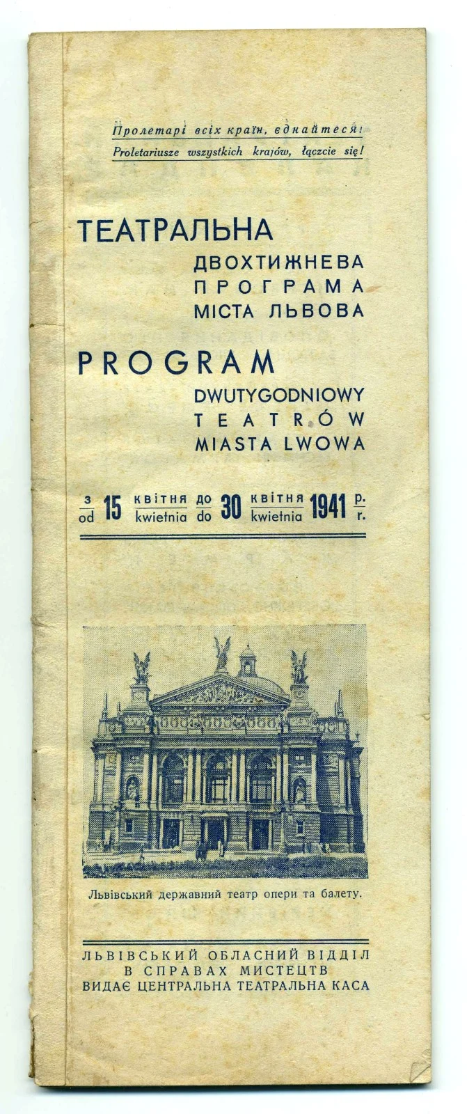 Náhledový obrázek předmětu Divadelní dvoutýdenní program m. Lvova