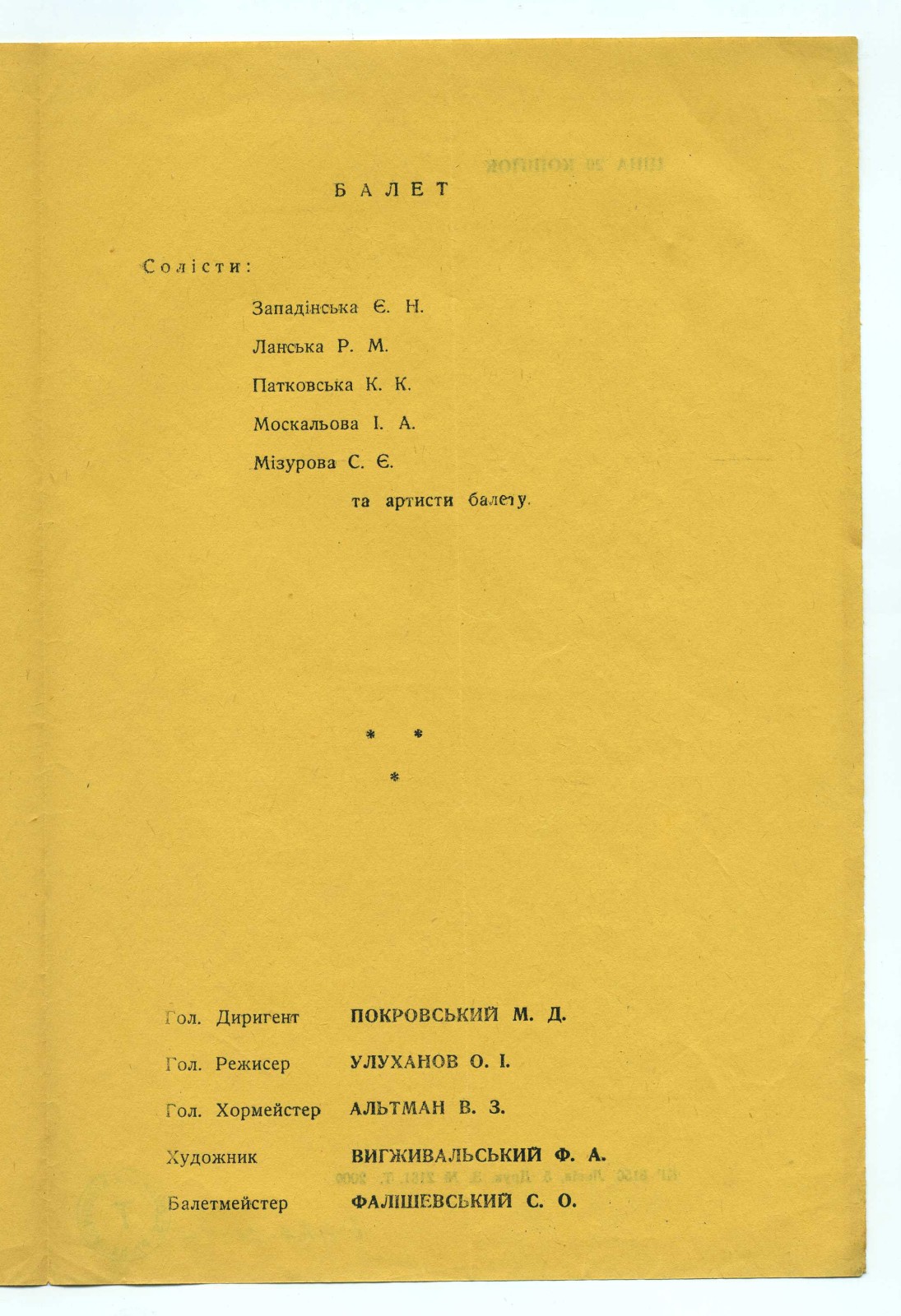 Náhledový obrázek „Aida“ - 3