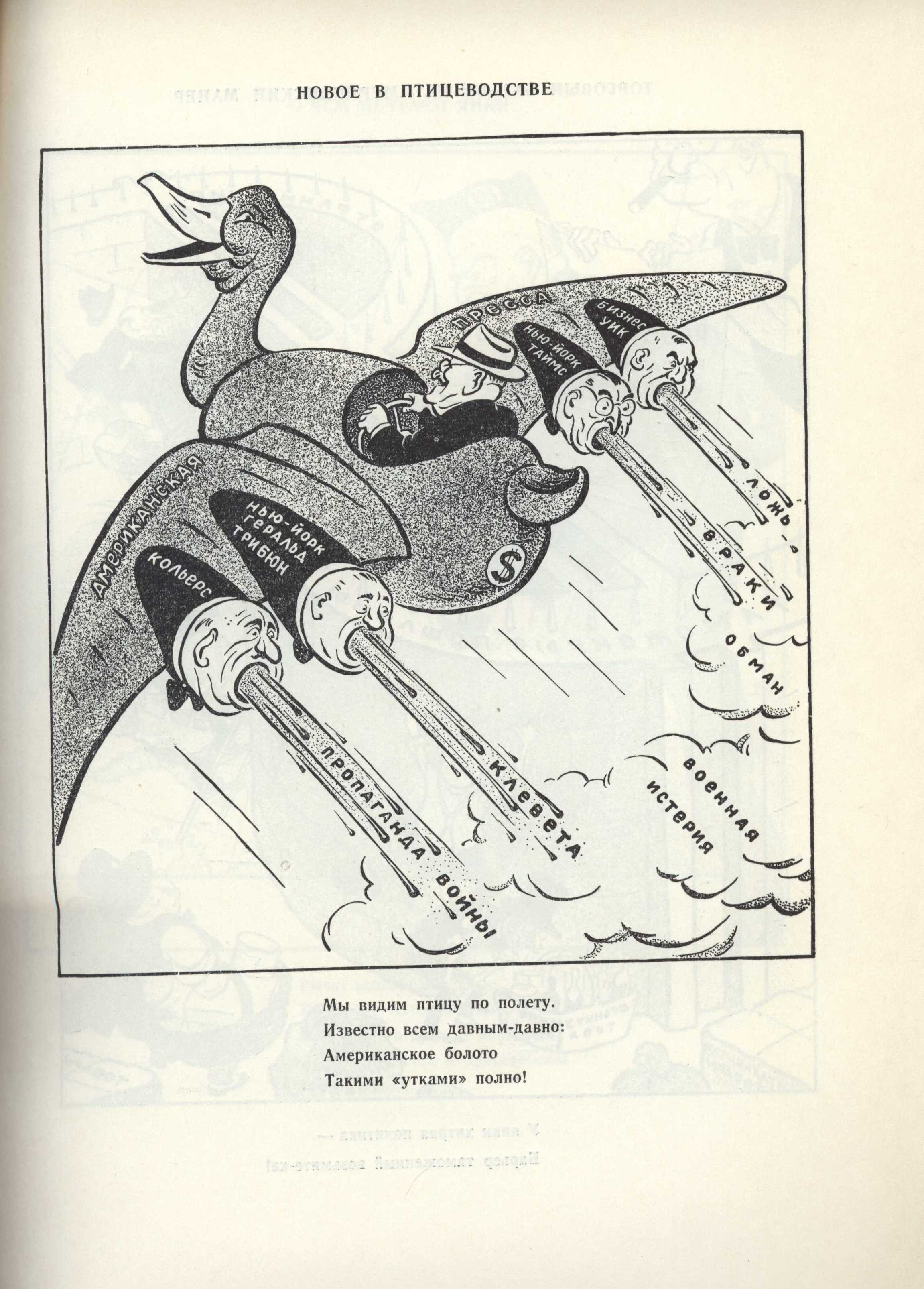 Náhledový obrázek Satira - 3