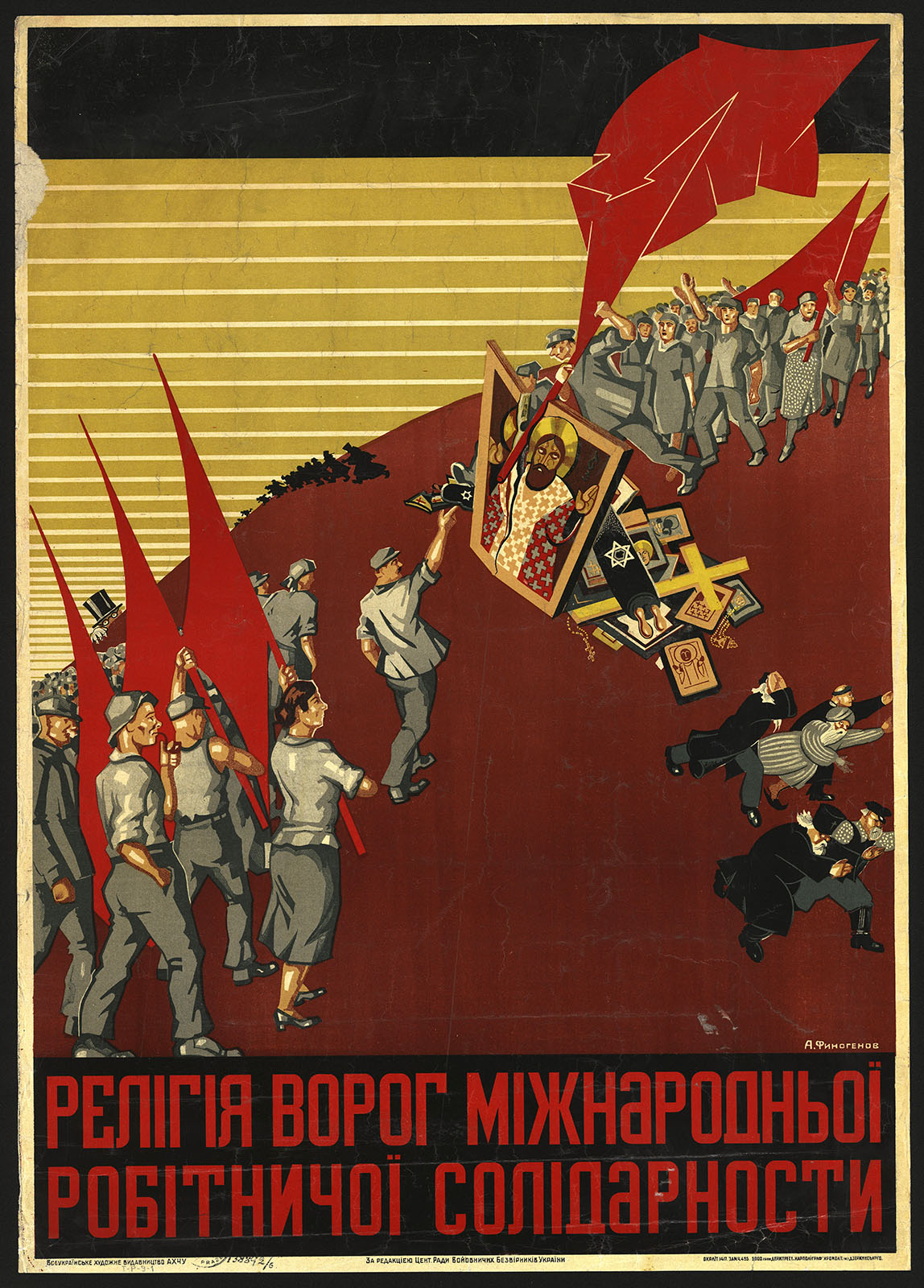 Náhledový obrázek Náboženství je nepřítelem mezinárodní solidarity pracujících - 1