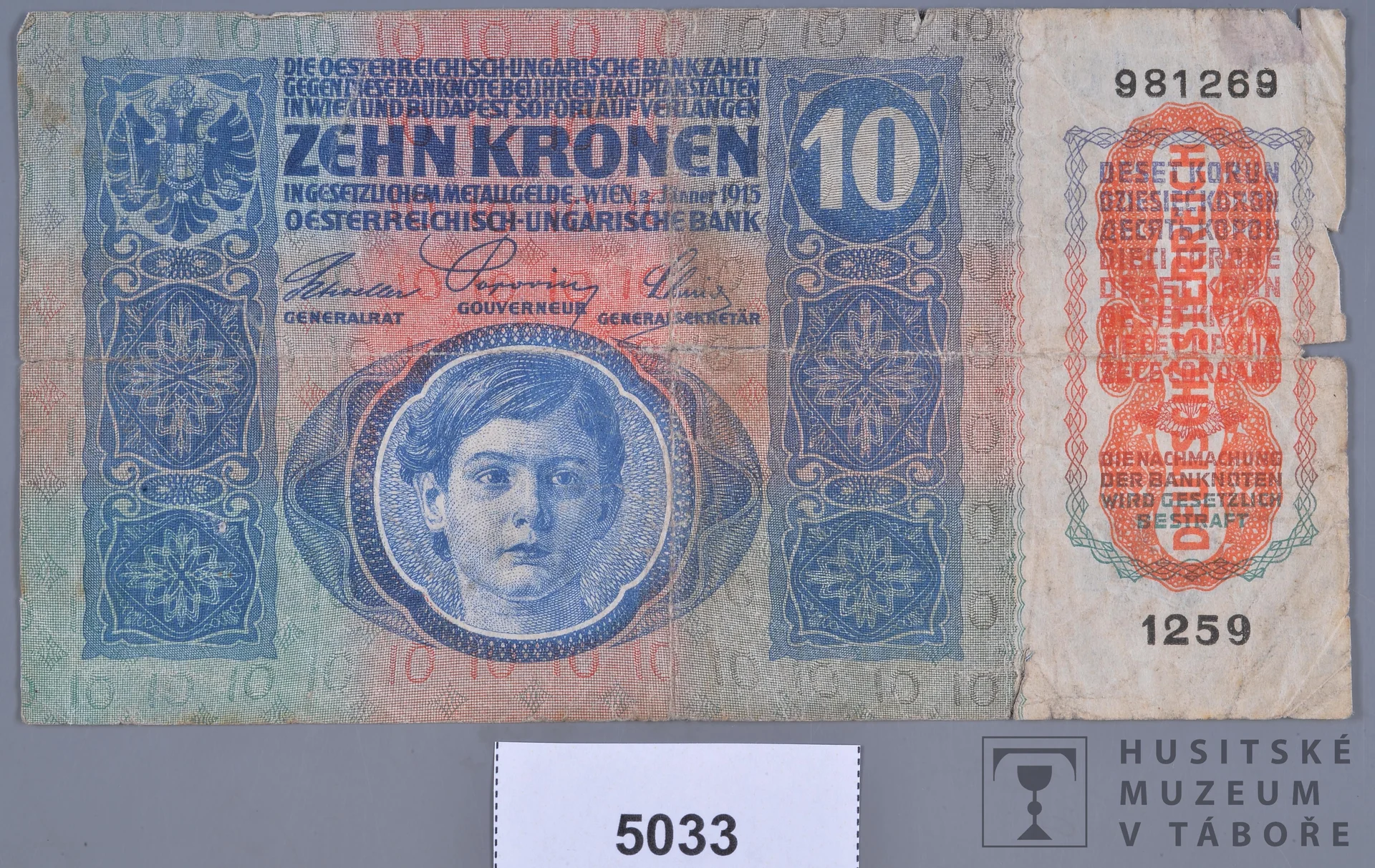 Náhledový obrázek předmětu Bankovka