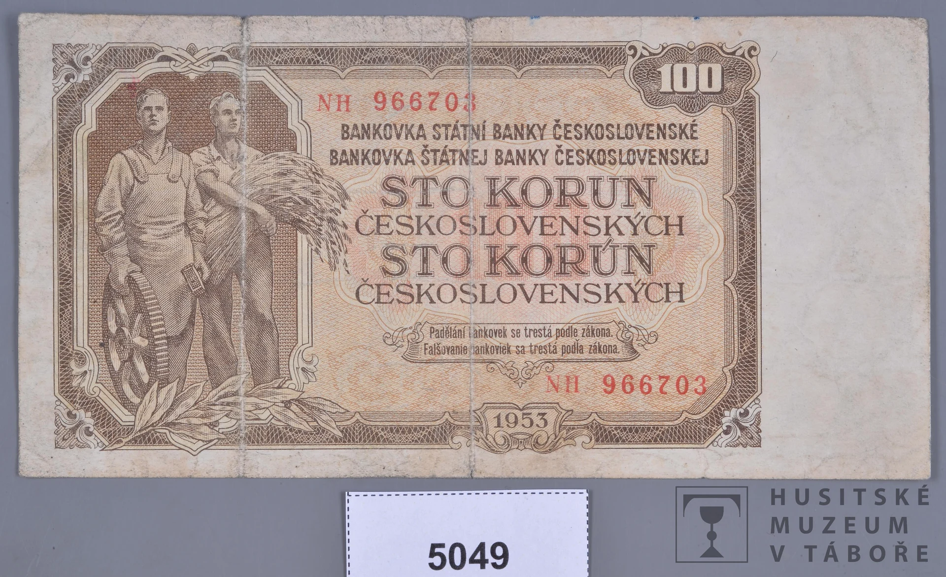 Náhledový obrázek předmětu Bankovka
