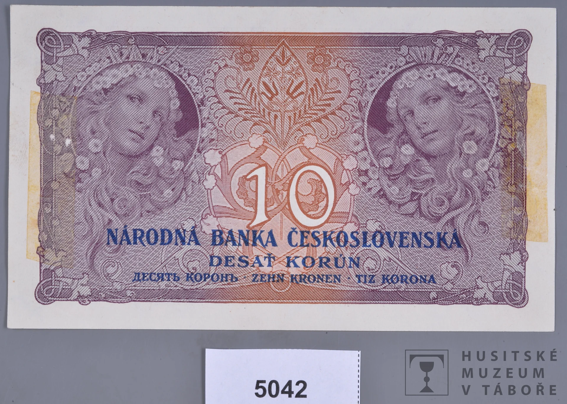 Náhledový obrázek předmětu Bankovka