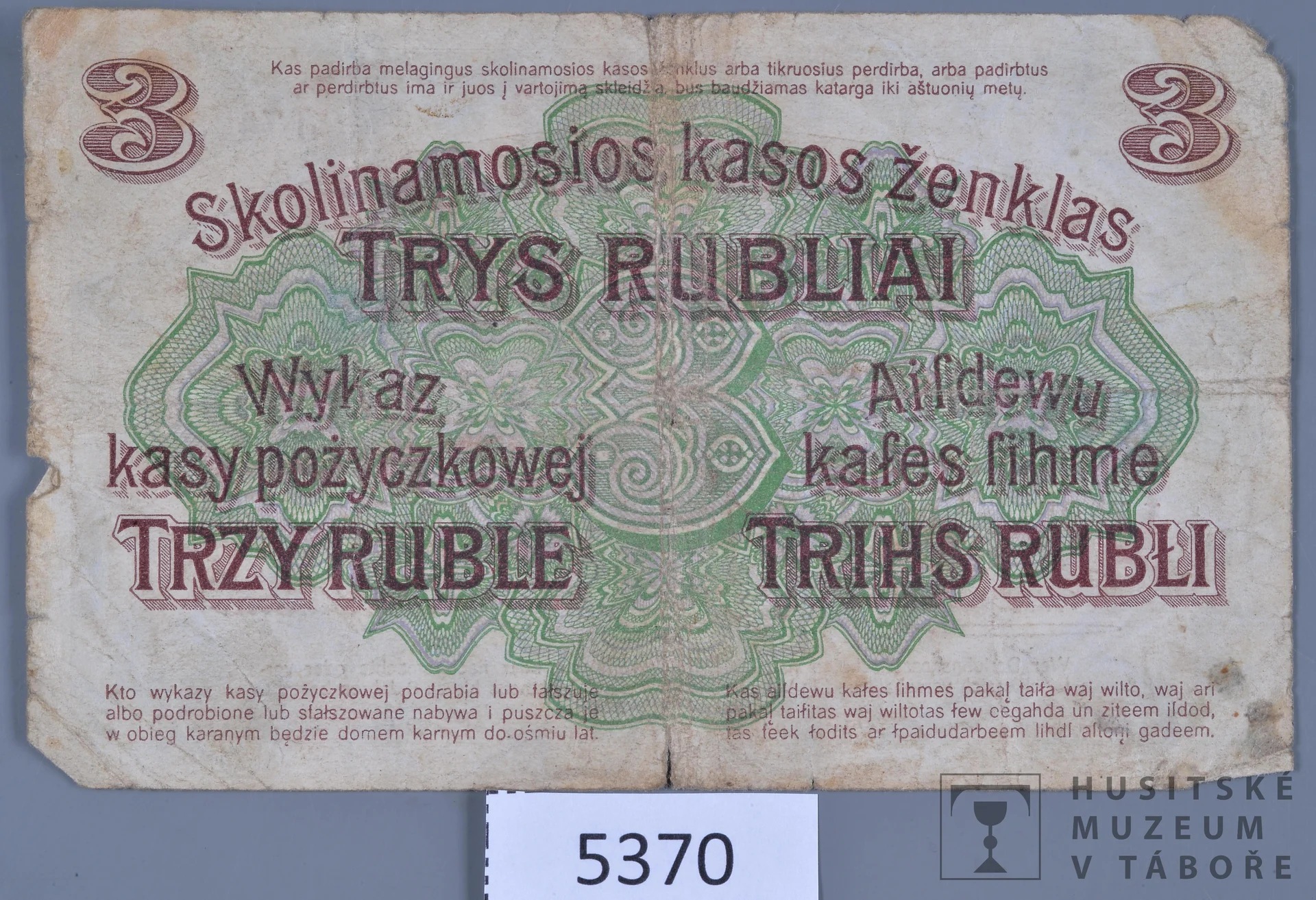 Náhledový obrázek předmětu Bankovka