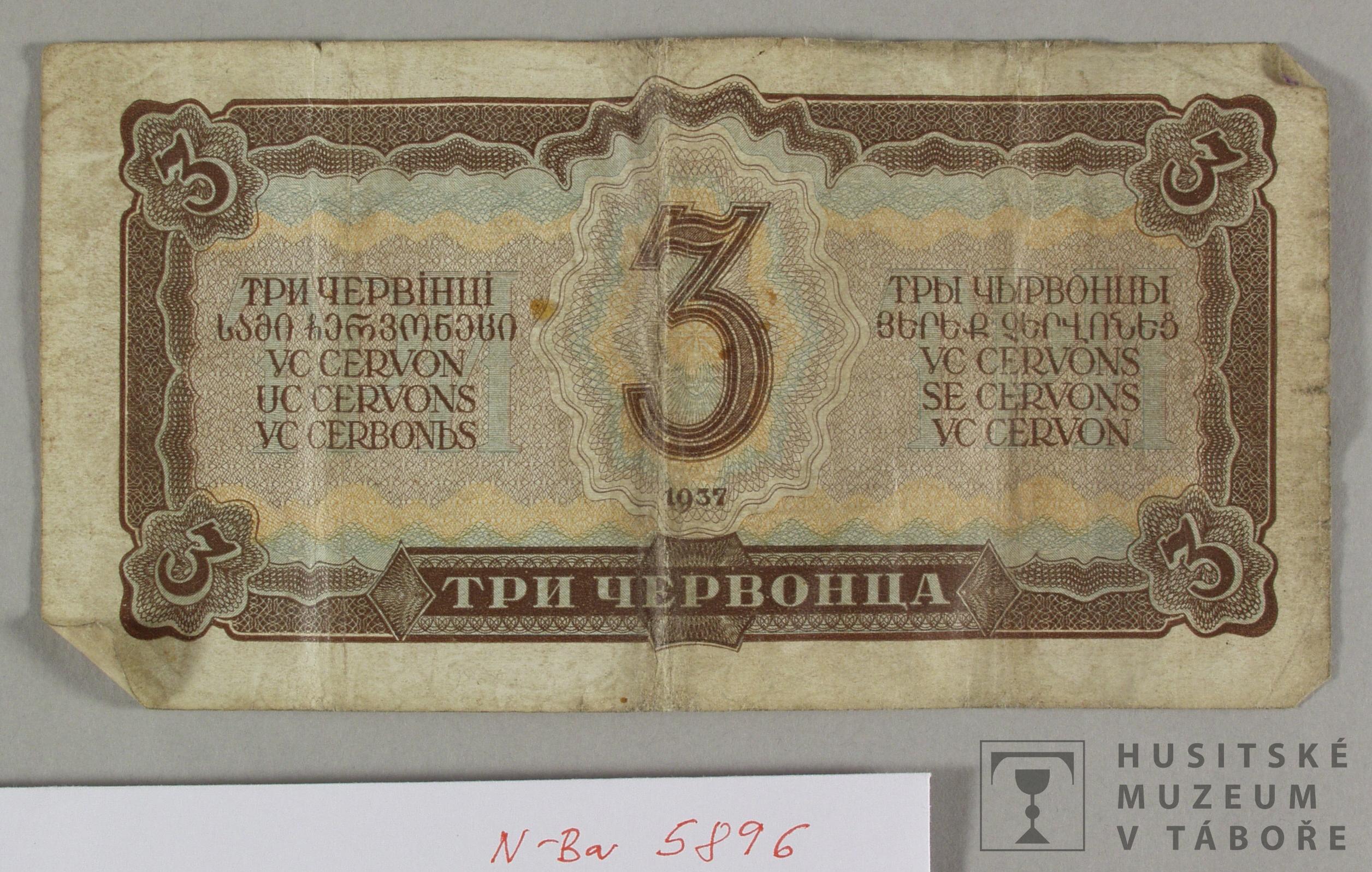 Náhledový obrázek Bankovka - 2