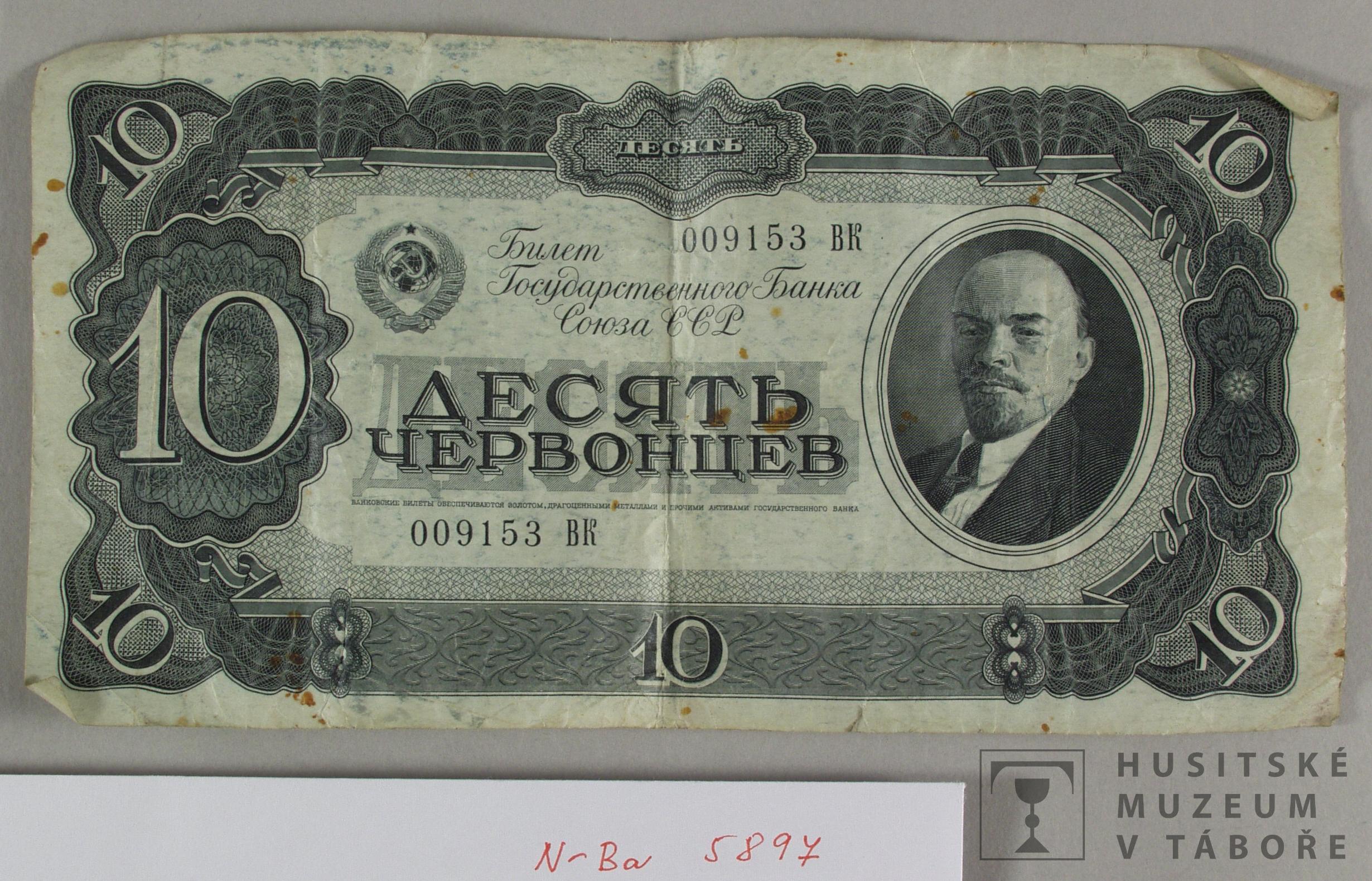 Náhledový obrázek Bankovka - 1