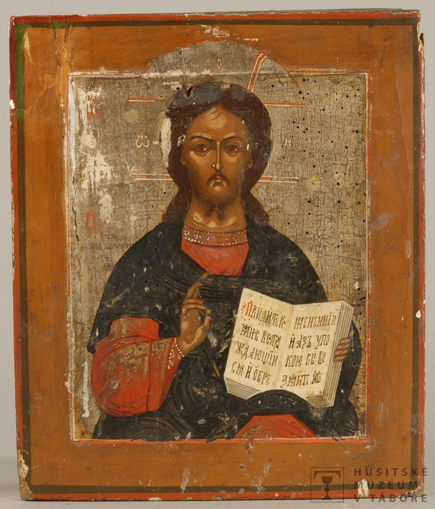 Náhledový obrázek Ikona - Kristus Pantokrator - 1