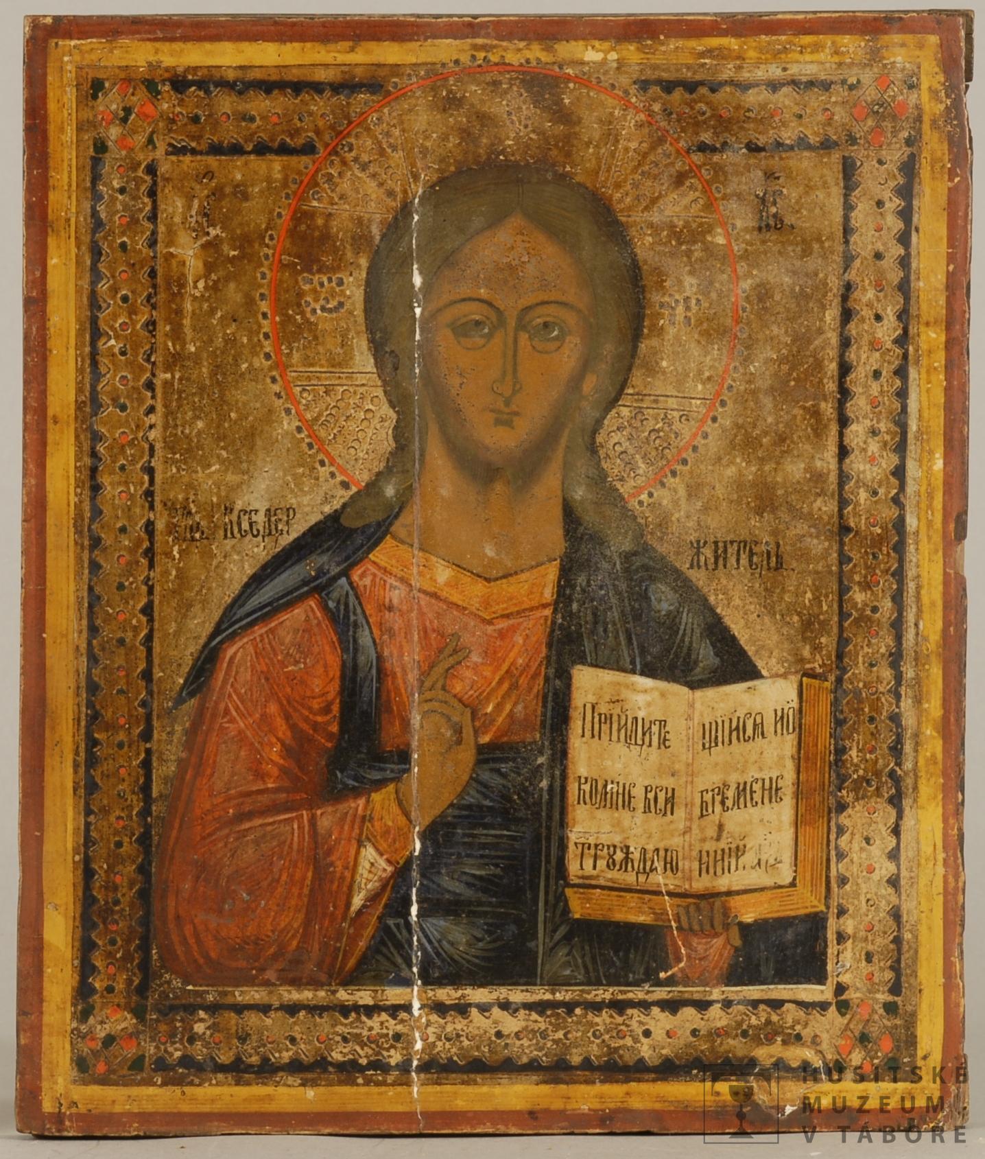 Náhledový obrázek Ikona - Kristus Pantokrator - 1