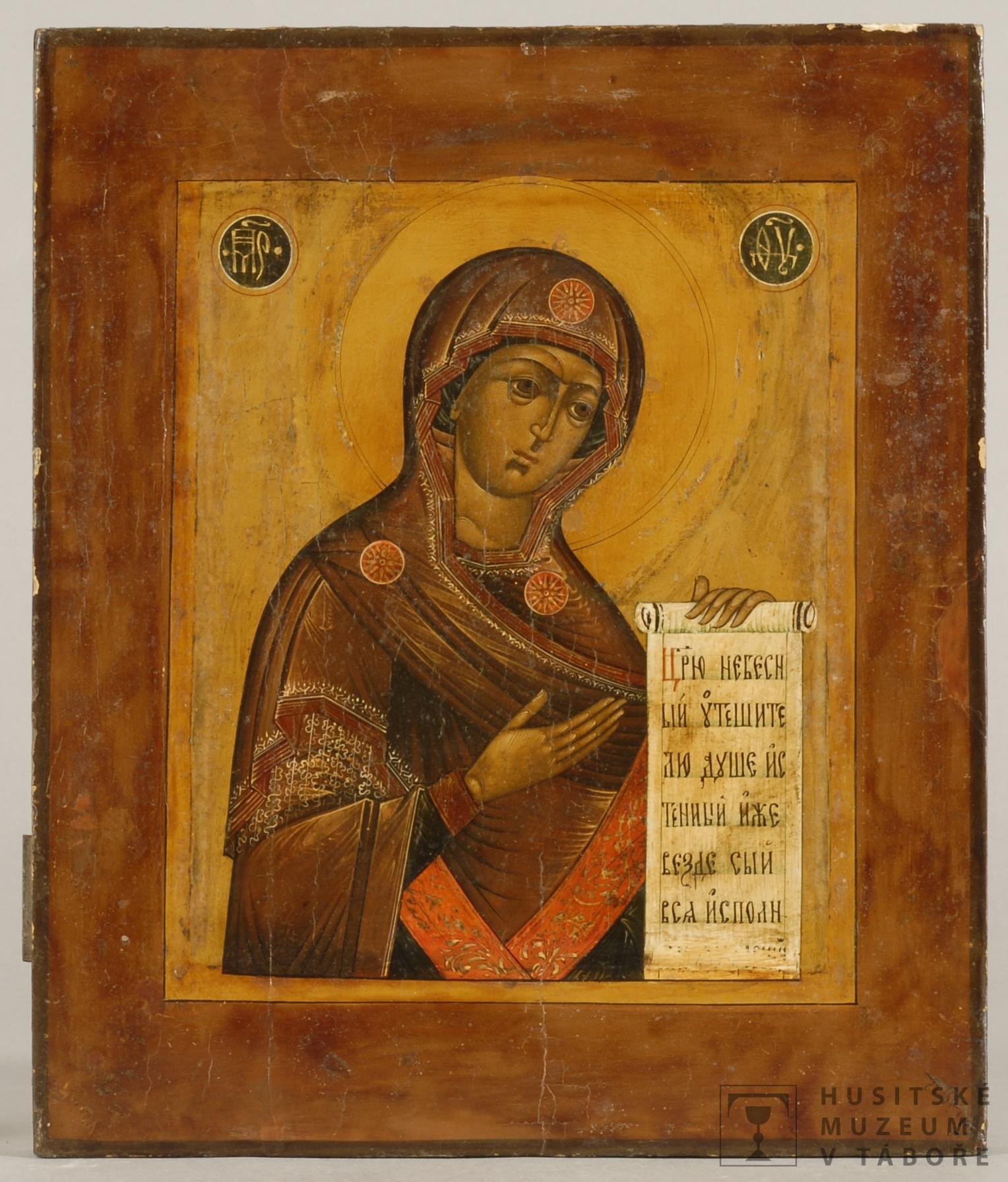Náhledový obrázek Ikona - Bohorodička Deoméné - Bogoljubská - 1