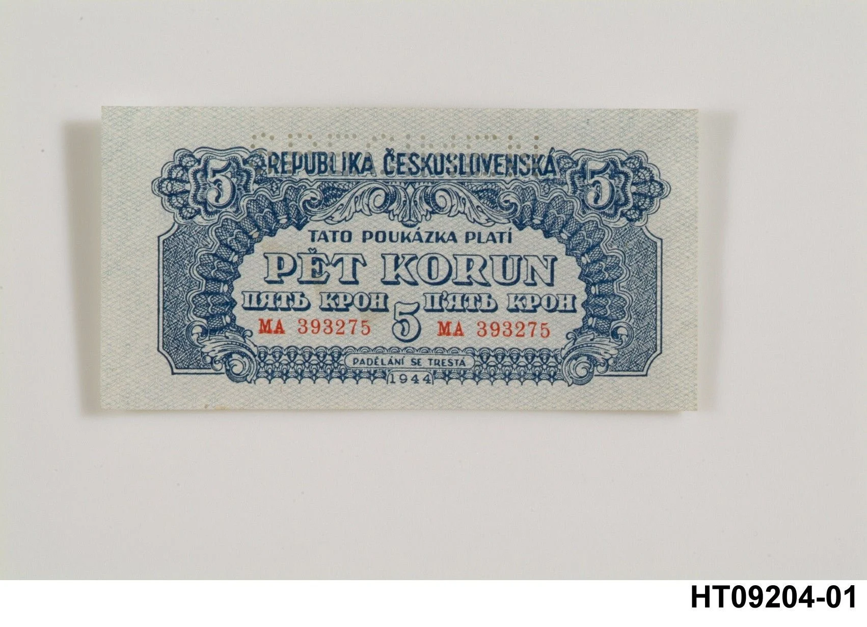 Náhledový obrázek předmětu Poukázka korunová, 5 koruna 1944