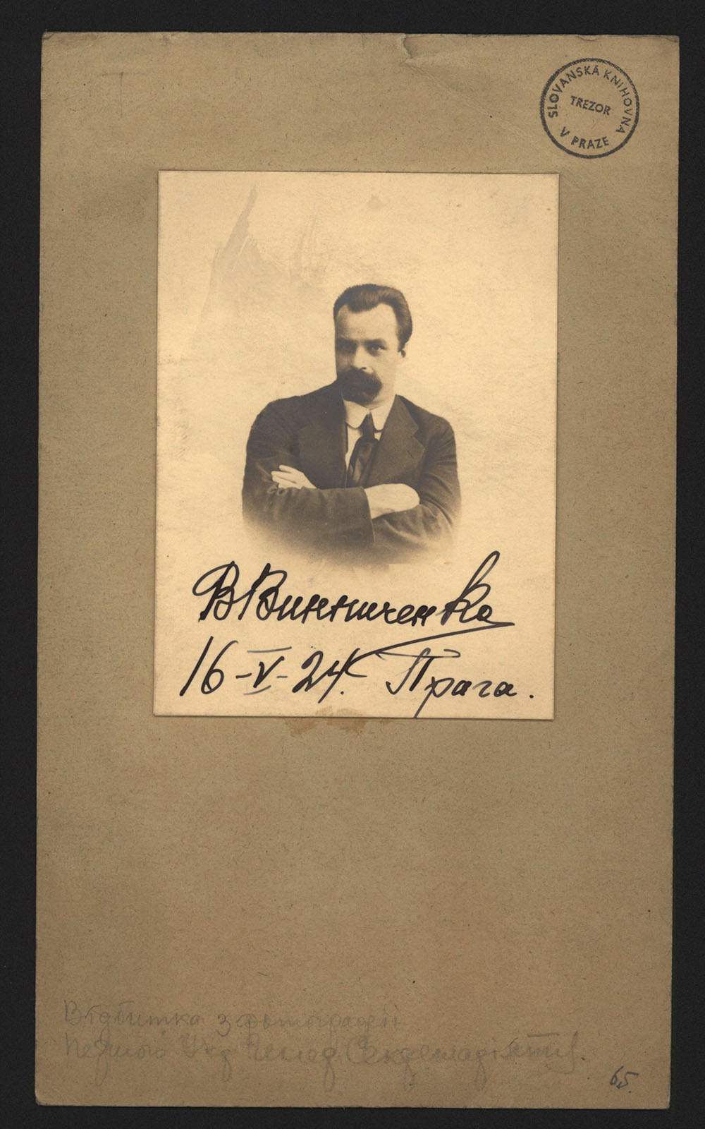 Náhledový obrázek V. Vynnyčenko - 1