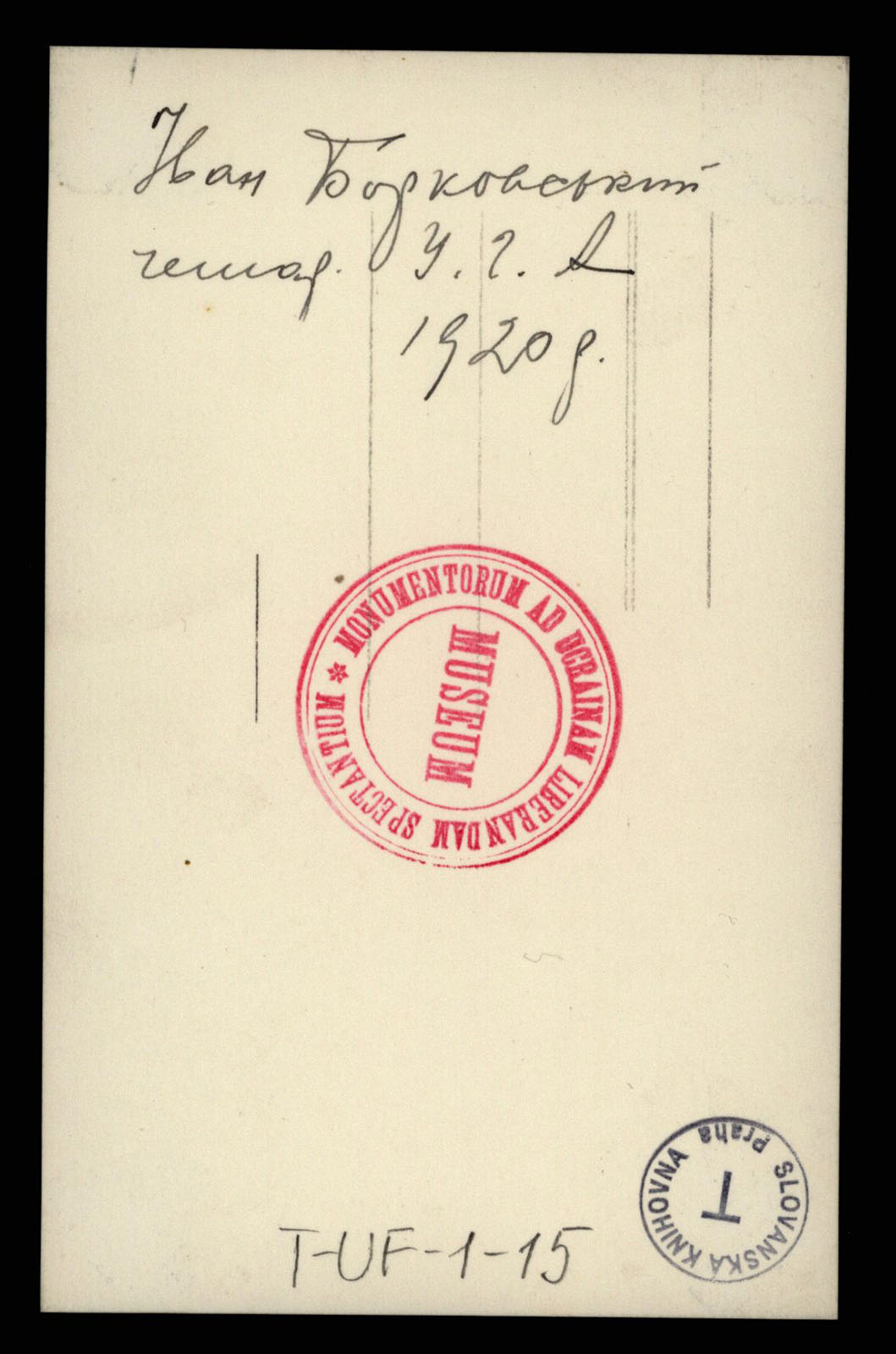 Náhledový obrázek Ivan Borkovskyj, podporučík U.H.A. [Ukrajinské haličské armády], 1920 - 3