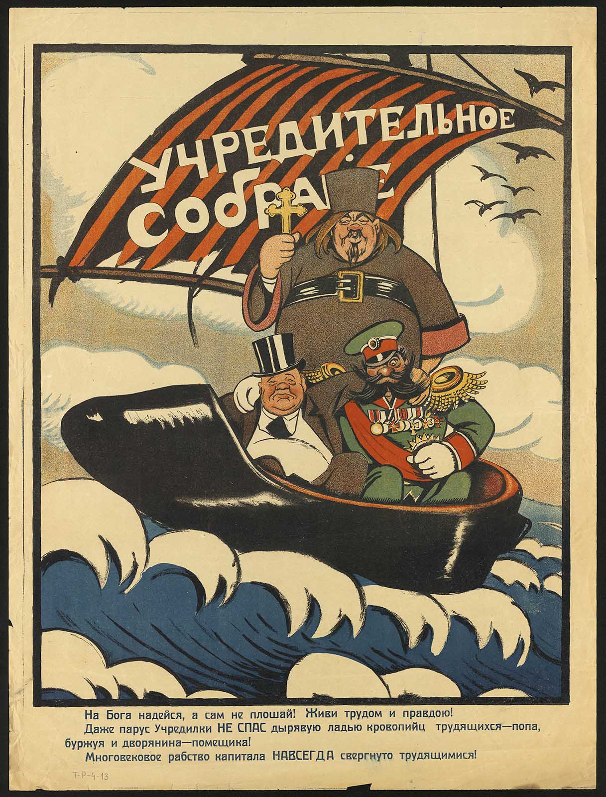 Náhledový obrázek Ústavodárné shromáždění - 1