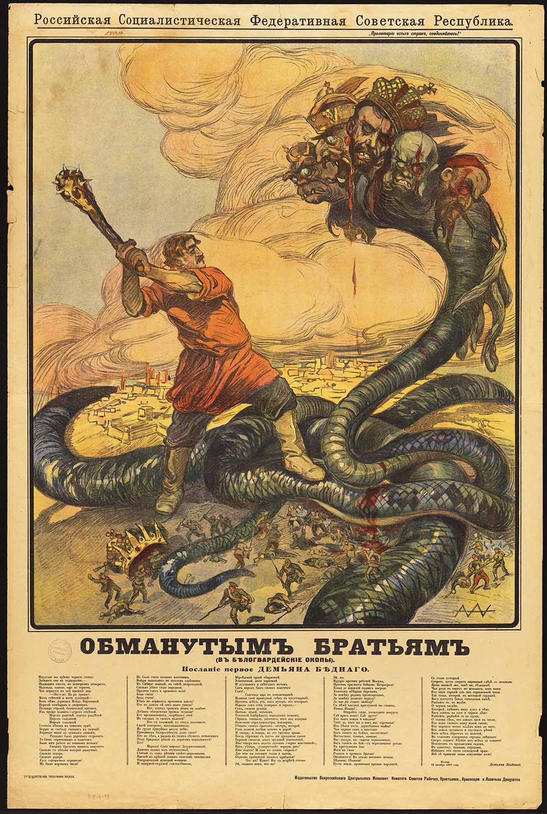 Náhledový obrázek Podvedeným bratrům (do bělogvardějských zákopů) - 1