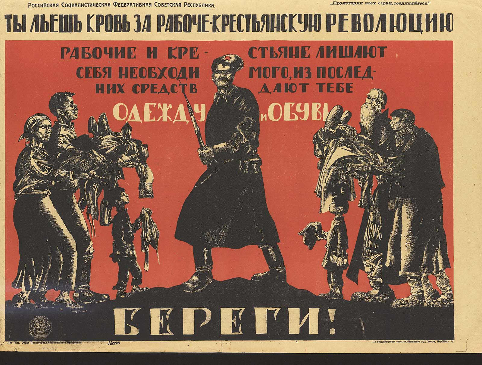Náhledový obrázek Proléváš krev pro dělnicko-rolnickou revoluci - 1