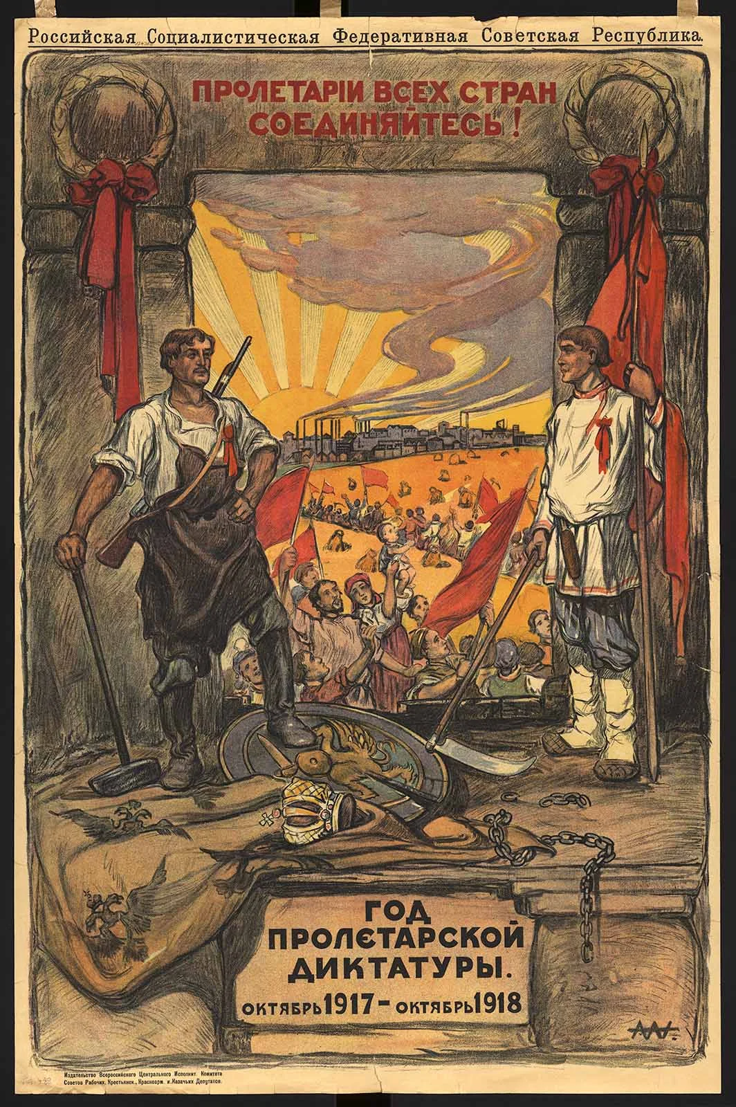 Náhledový obrázek předmětu Rok proletářské diktatury. Říjen 1917 - říjen 1918