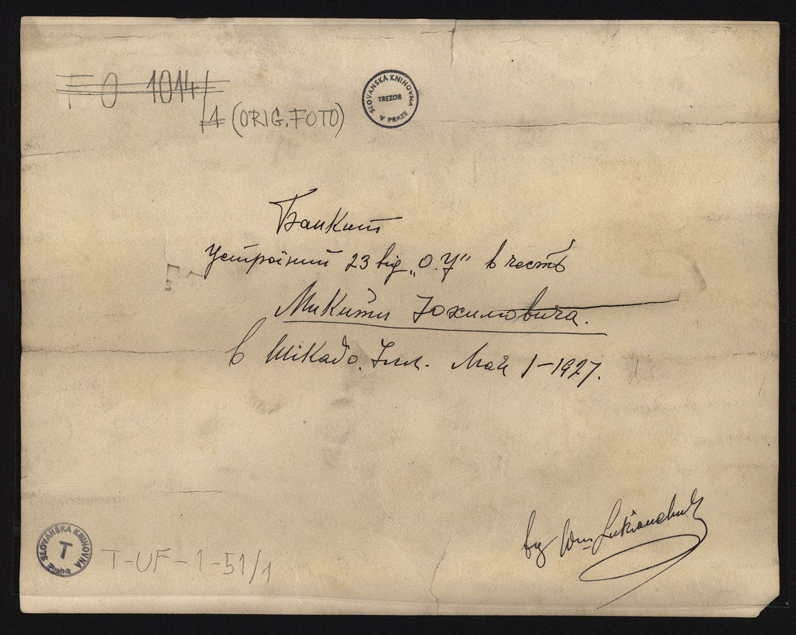 Náhledový obrázek Banket organizovaný 23. odd. „O. U.“ na počest Mykyty Juchymovyče [Šapovala] v Chicago, Ill. 1. květen 1927 - 2