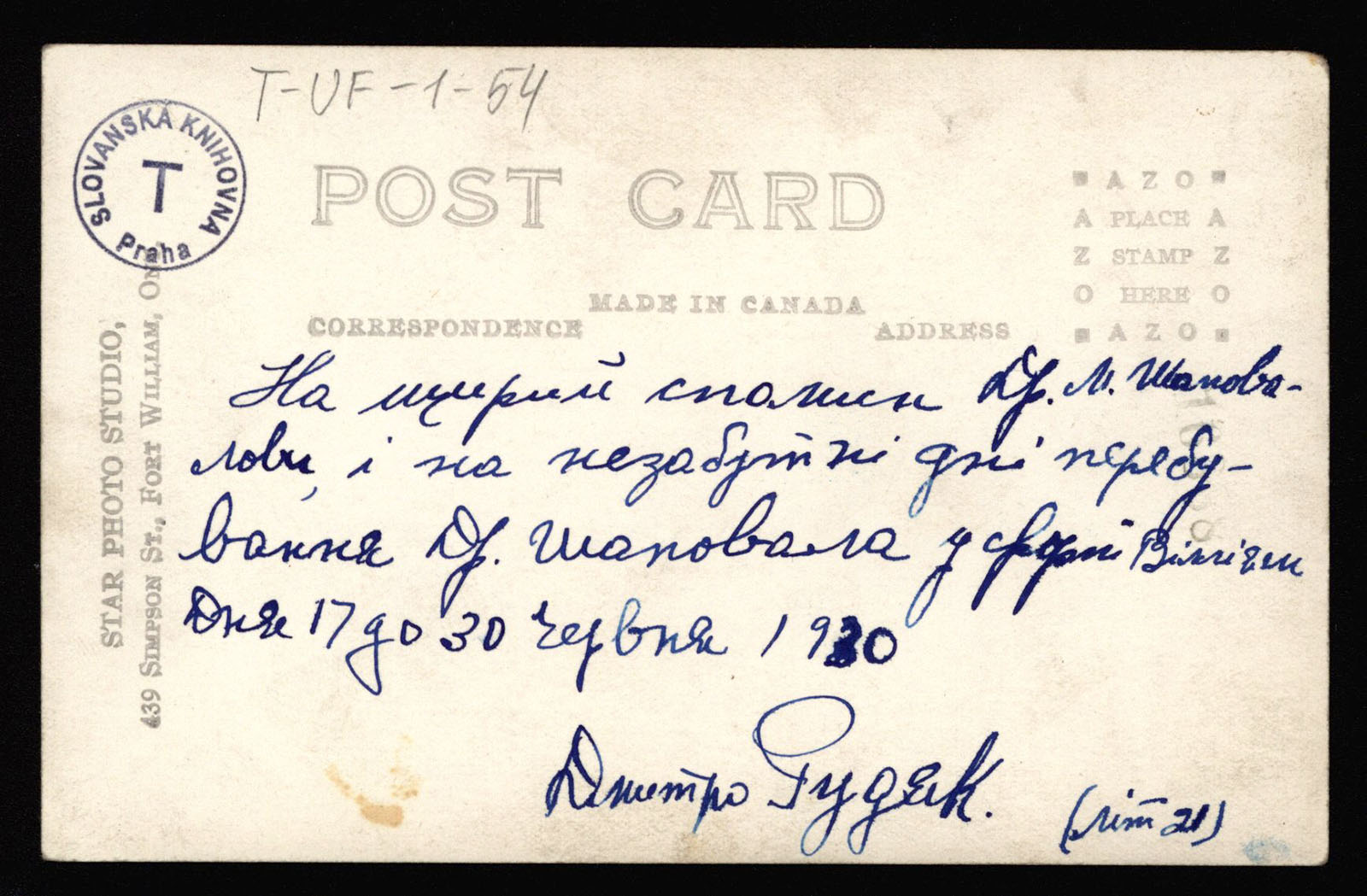 Náhledový obrázek Na upřímnou vzpomínku Dr. M. Šapovalovi, na nezapomenutelné dny pobytu Dr. Šapovala ve Fort William. Dne 17.-30. června 1930. Dmytro Ruďak - 2