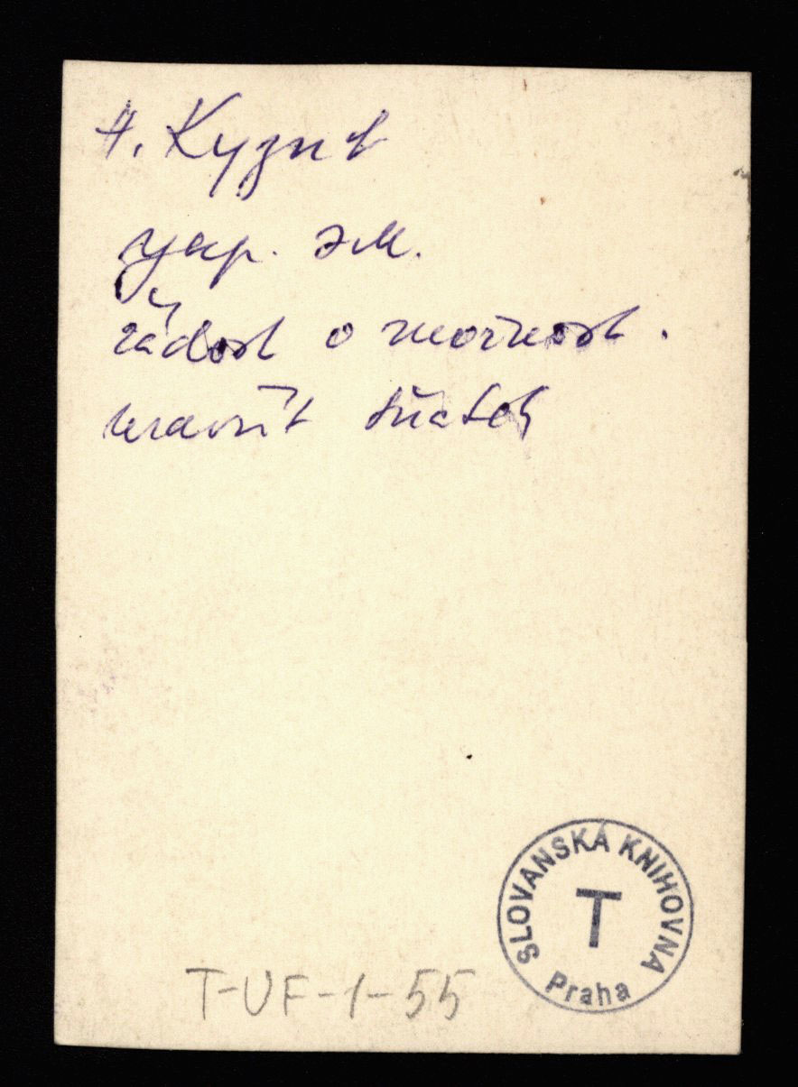 Náhledový obrázek N. Kuziv, ukrajinský emigrant. Žádost o možnost uzavřít sňatek - 2