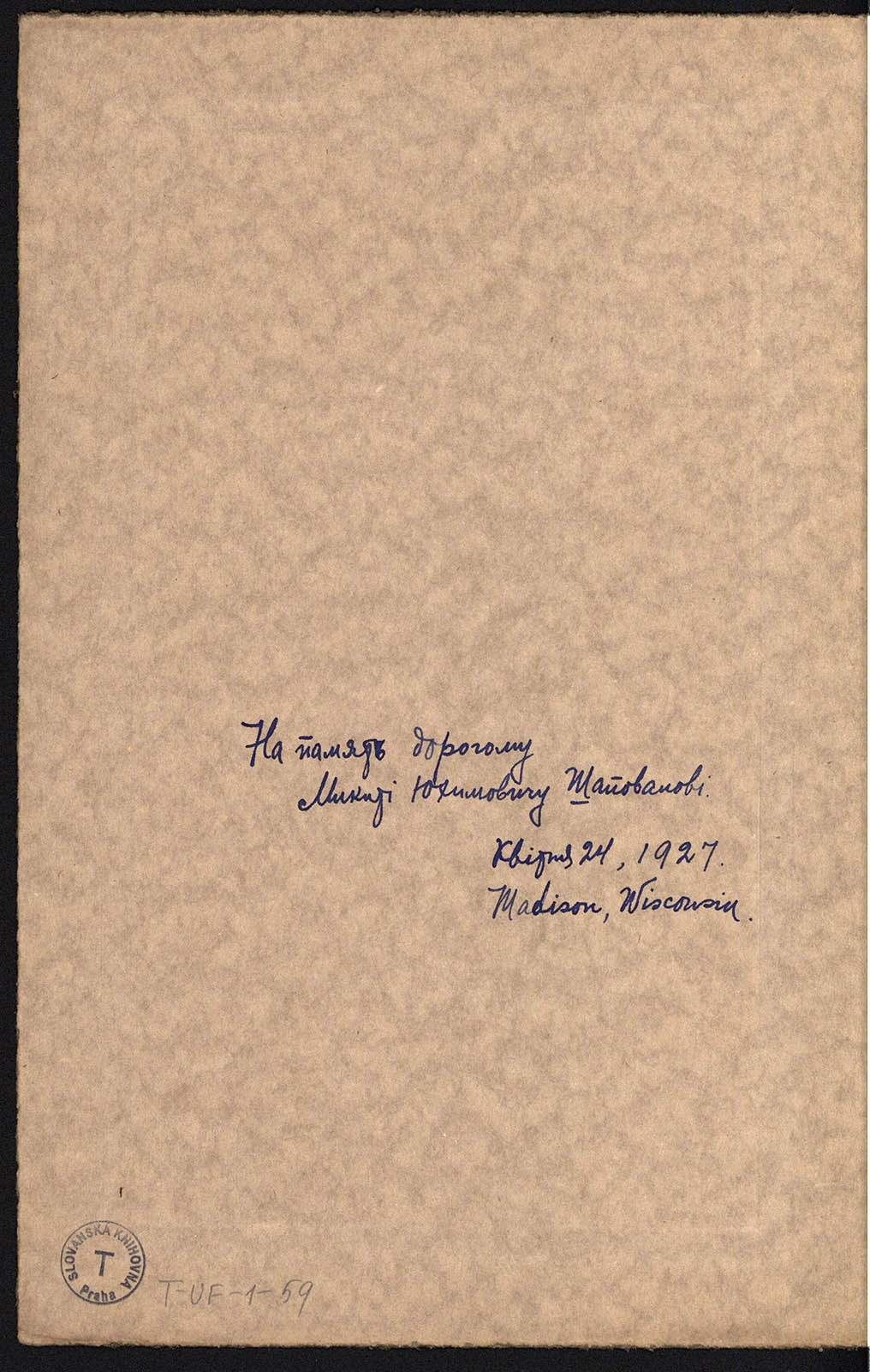 Náhledový obrázek Na památku drahému Mykytovi Juchymovyči Šapovalovi. 24. dubna 1927. Madison, Wisconsin. Ol. Nepryckyj-Hranovskyj - 2