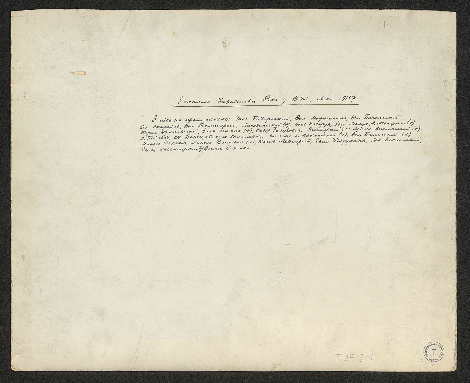 Náhledový obrázek Generální ukrajinská rada ve Vídni, květen 1915 - 3