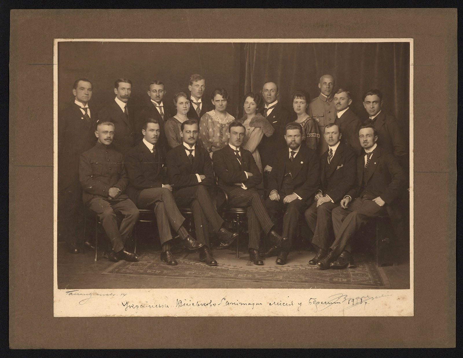 Náhledový obrázek Ukrajinská vojensko-zdravotnická mise v Berlíně, 1918 - 1