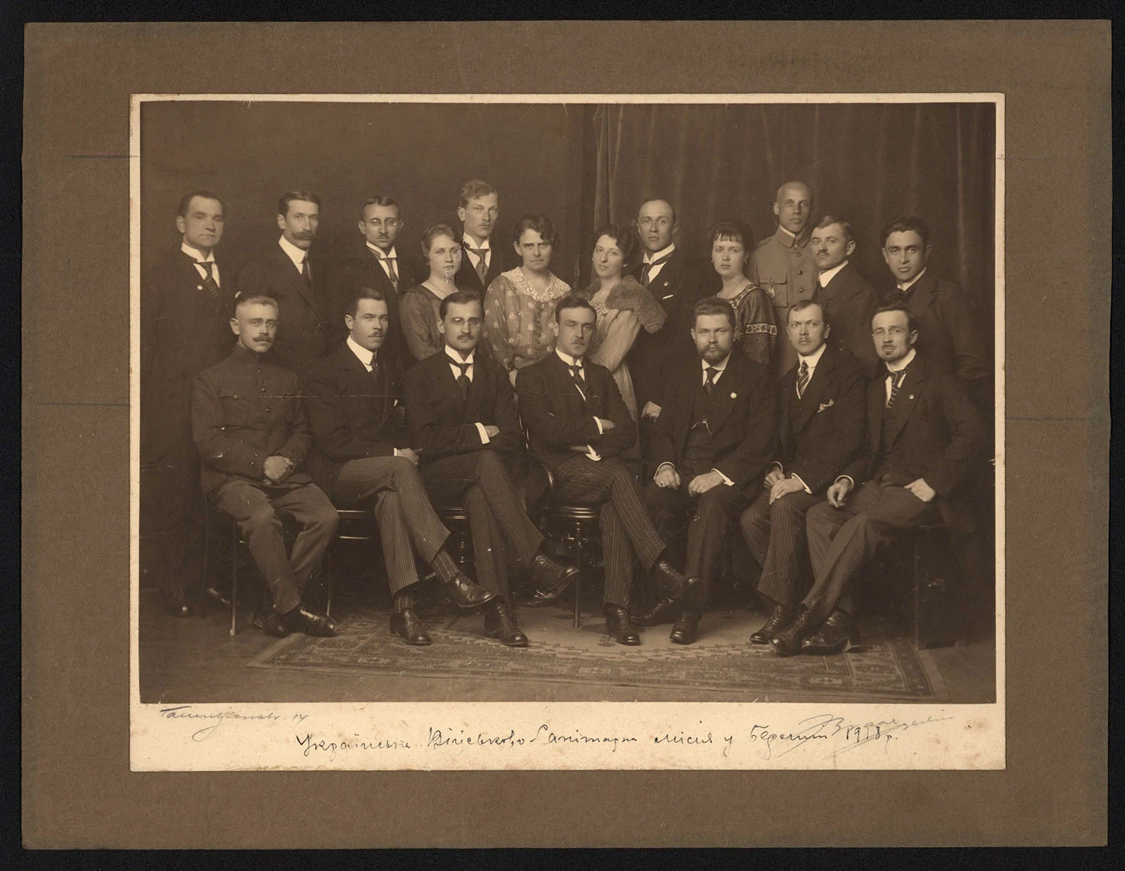 Náhledový obrázek předmětu Ukrajinská vojensko-zdravotnická mise v Berlíně, 1918