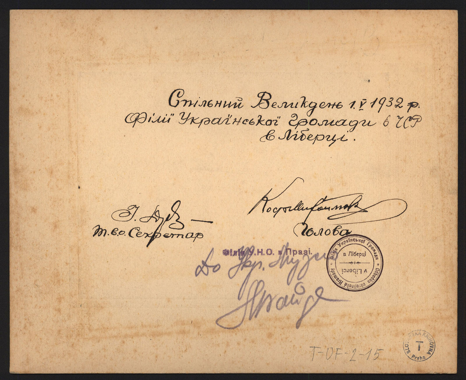 Náhledový obrázek Společné Velikonoce 1.V.1932 odbočky Ukrajinské hromady v Liberci - 3