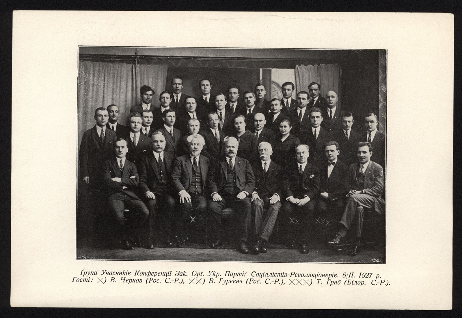Náhledový obrázek Skupina účastníků konference Ukrajinské strany socialistů revolucionářů - 2