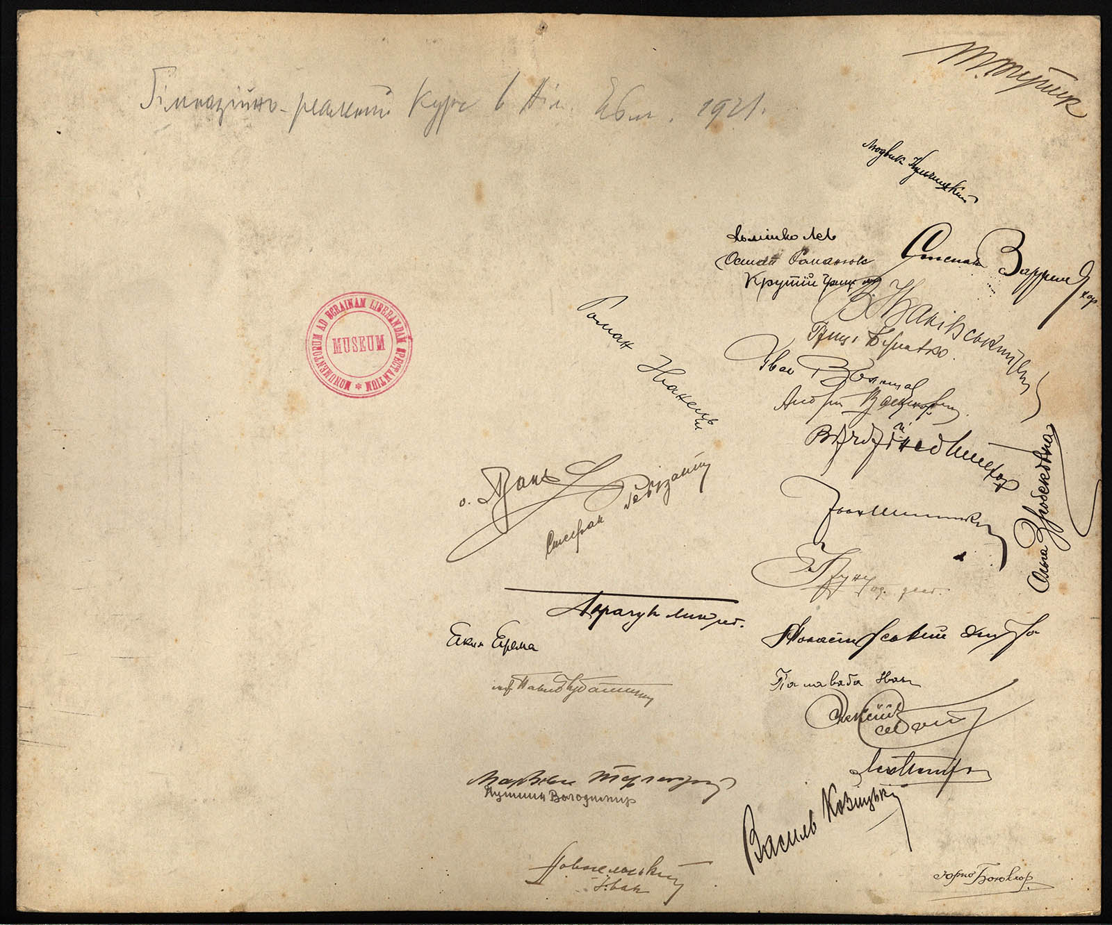 Náhledový obrázek Maturitní kurz v Německém Jablonném, 1921 - 3