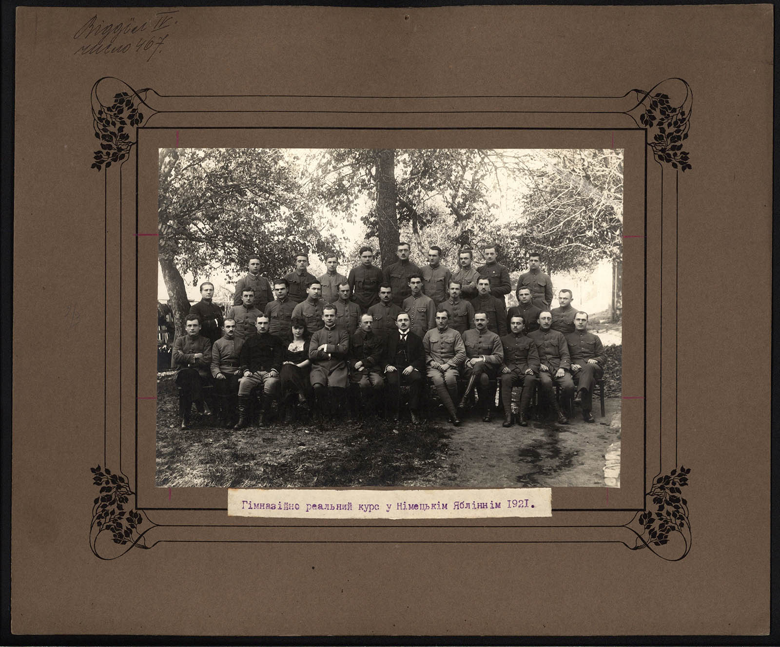Náhledový obrázek Maturitní kurz v Německém Jablonném, 1921 - 1