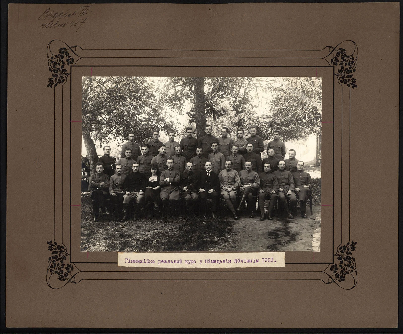Náhledový obrázek předmětu Maturitní kurz v Německém Jablonném, 1921