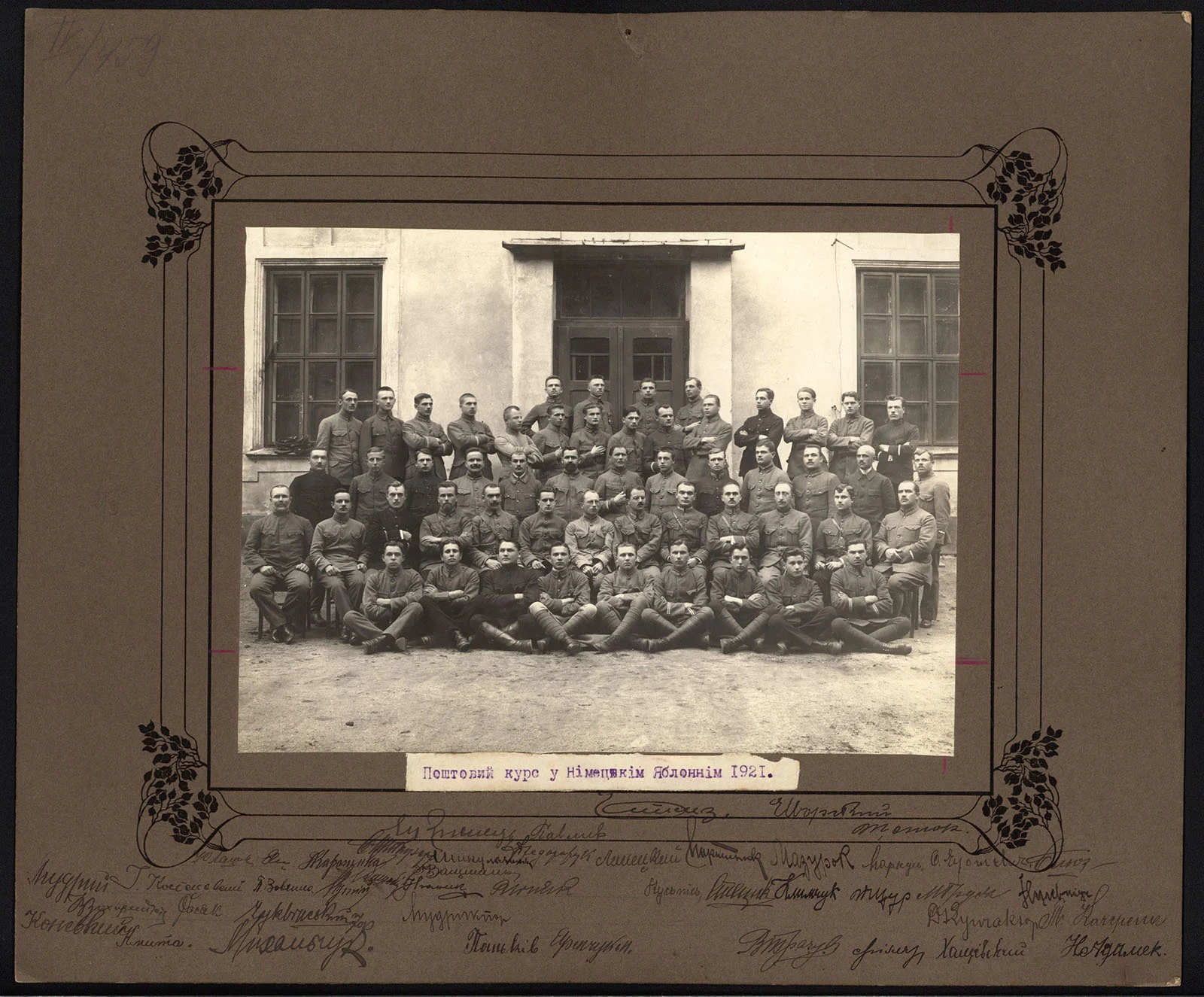 Náhledový obrázek předmětu Poštovní kurz v Německém Jablonném, 1921