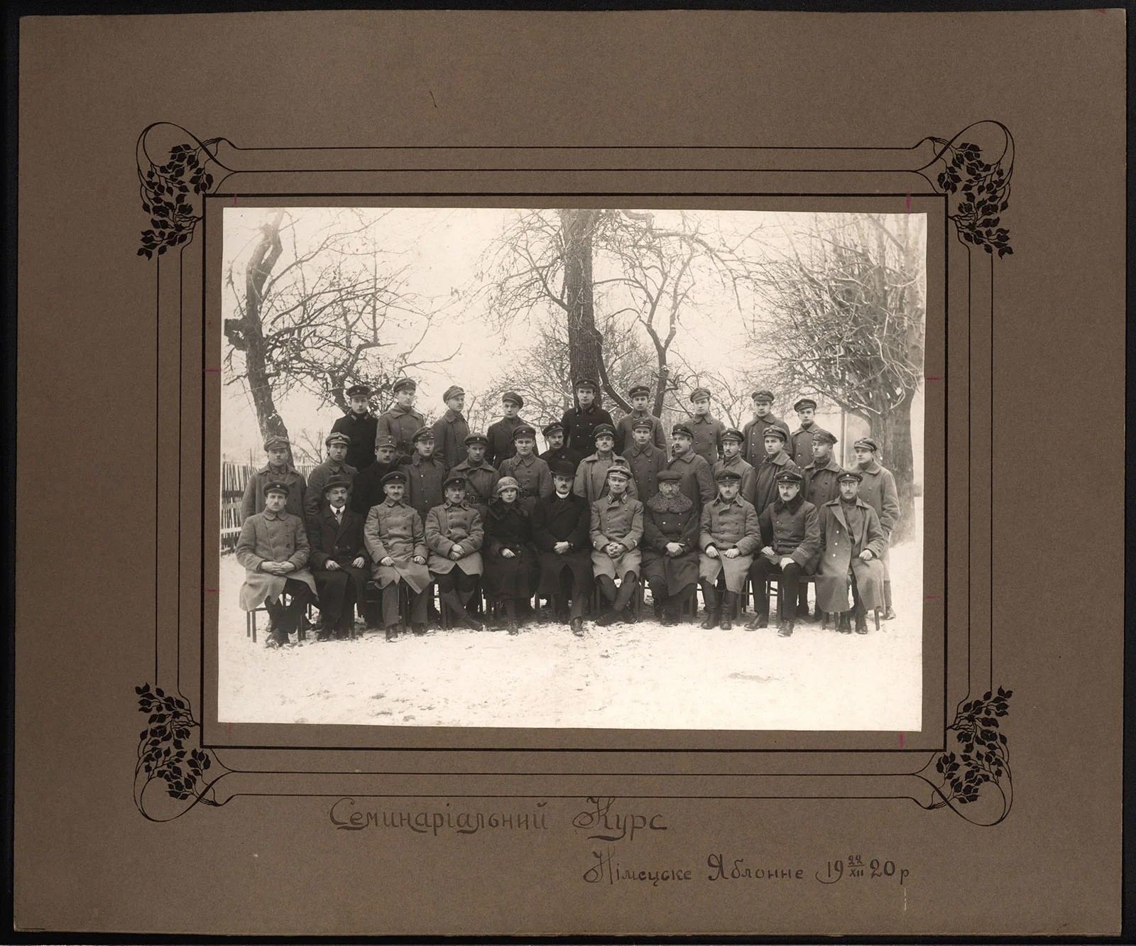 Náhledový obrázek předmětu Seminární kurz, Německé Jablonné, 22. XII. 1920