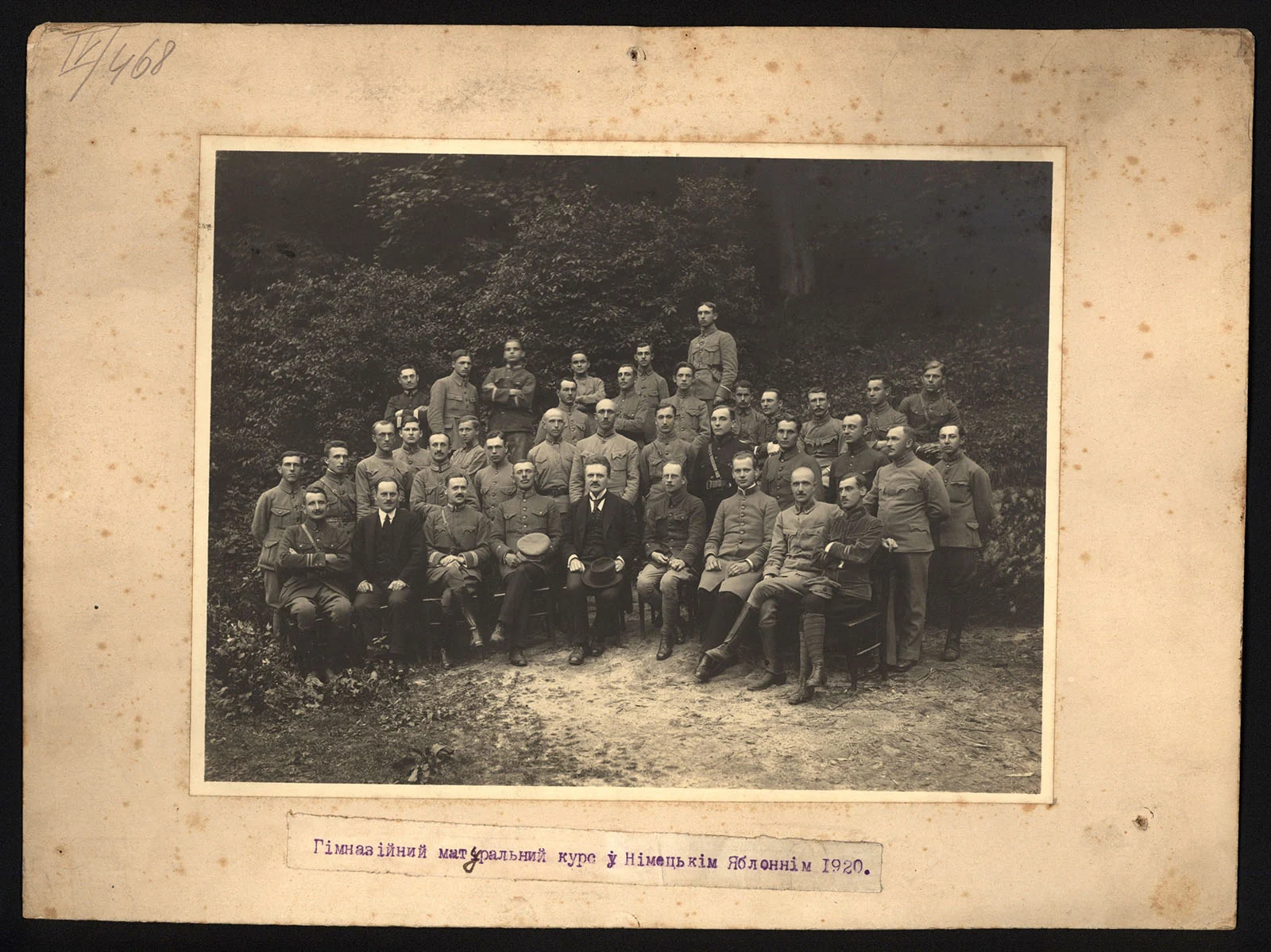 Náhledový obrázek předmětu Maturitní kurz v Německém Jablonném, 1920