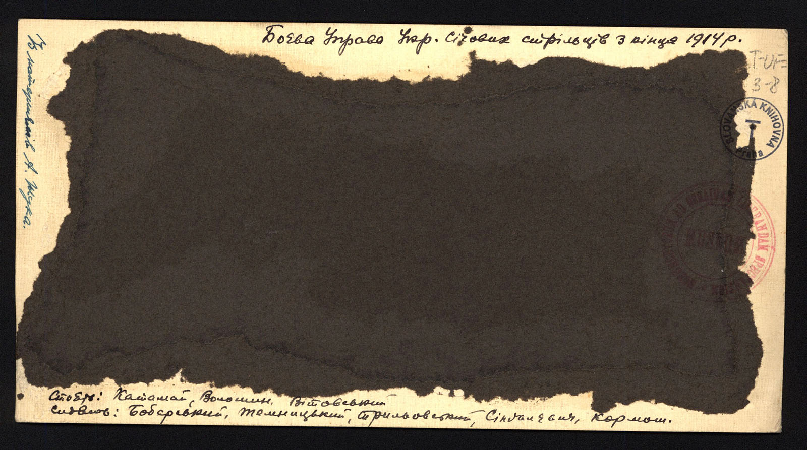 Náhledový obrázek Vojenský výbor Ukrajinských sičových střelců na konci r. 1914 - 2