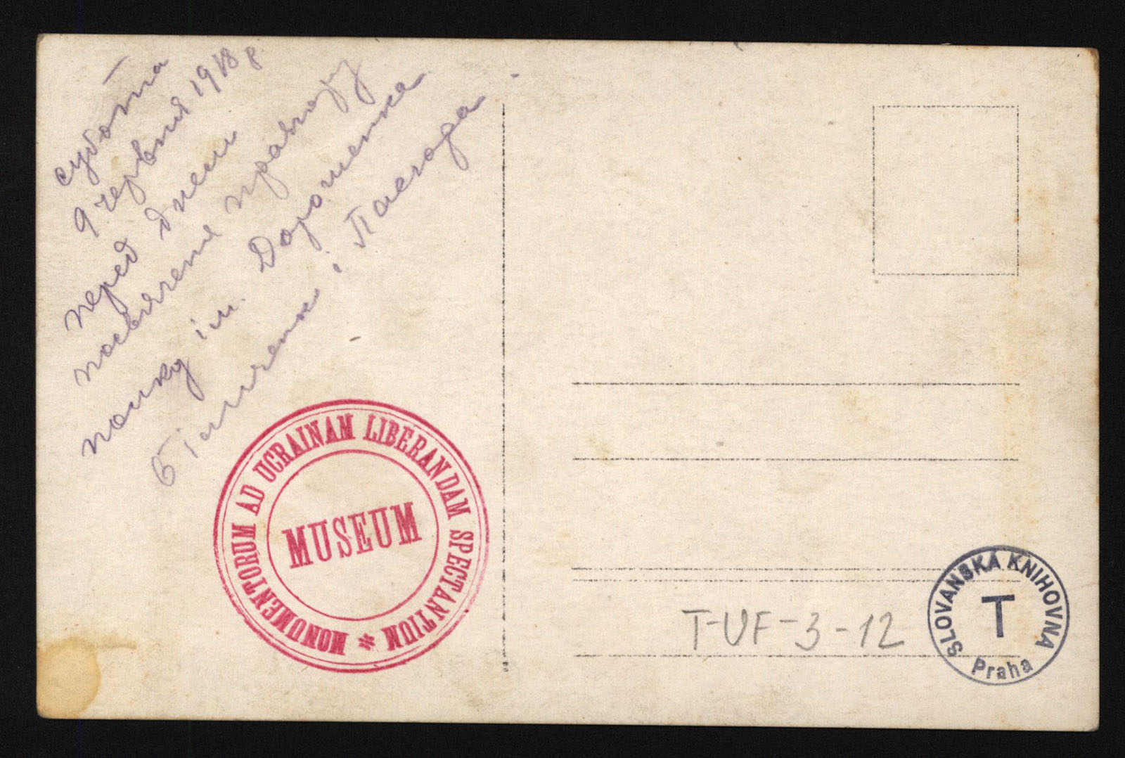 Náhledový obrázek Sobota 9. června 1918 před dnem svěcení vlajky pluku Dorošenka; Bilyčenko i Pasjuda - 2
