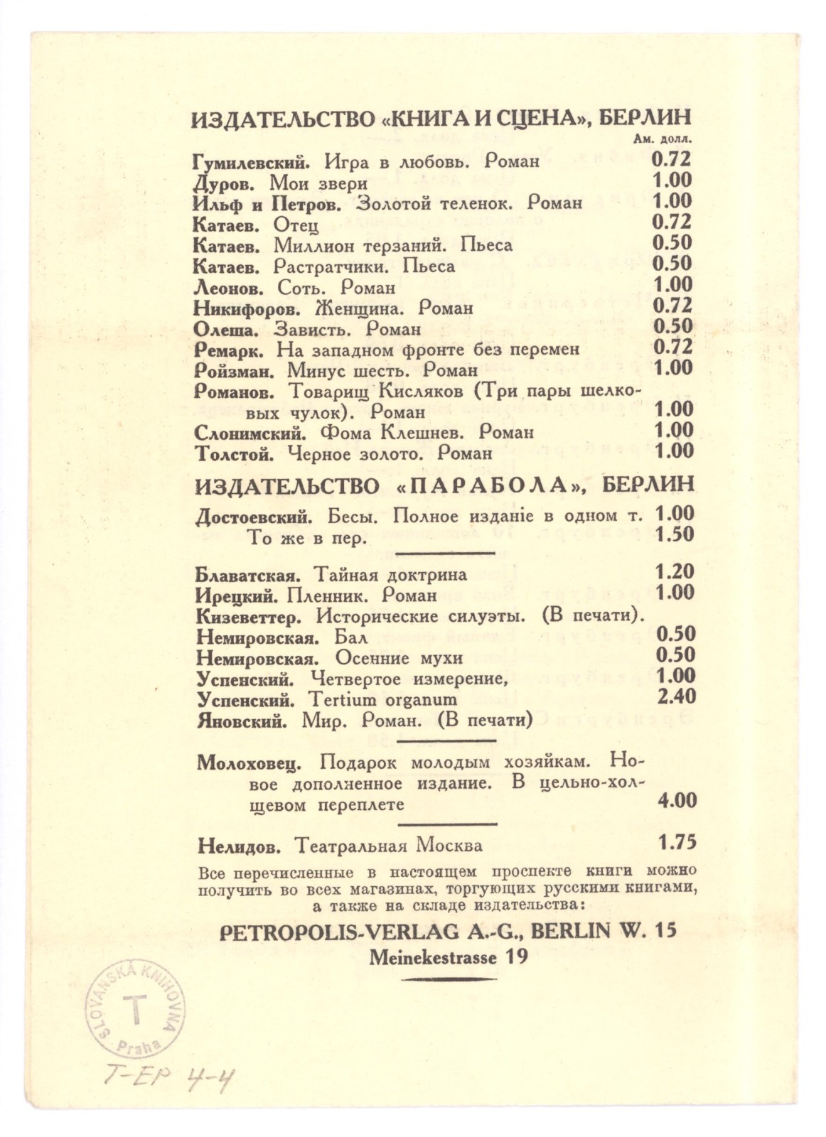 Náhledový obrázek Nakladatelství Petropolis: nové knihy - 3