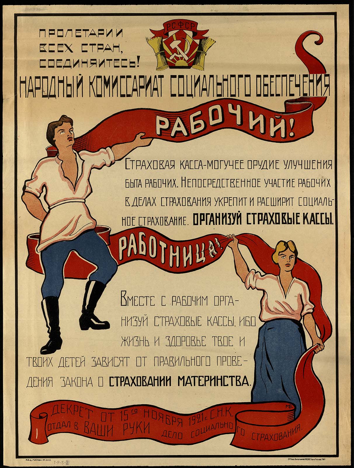 Náhledový obrázek Organizuj pojištovny - 1