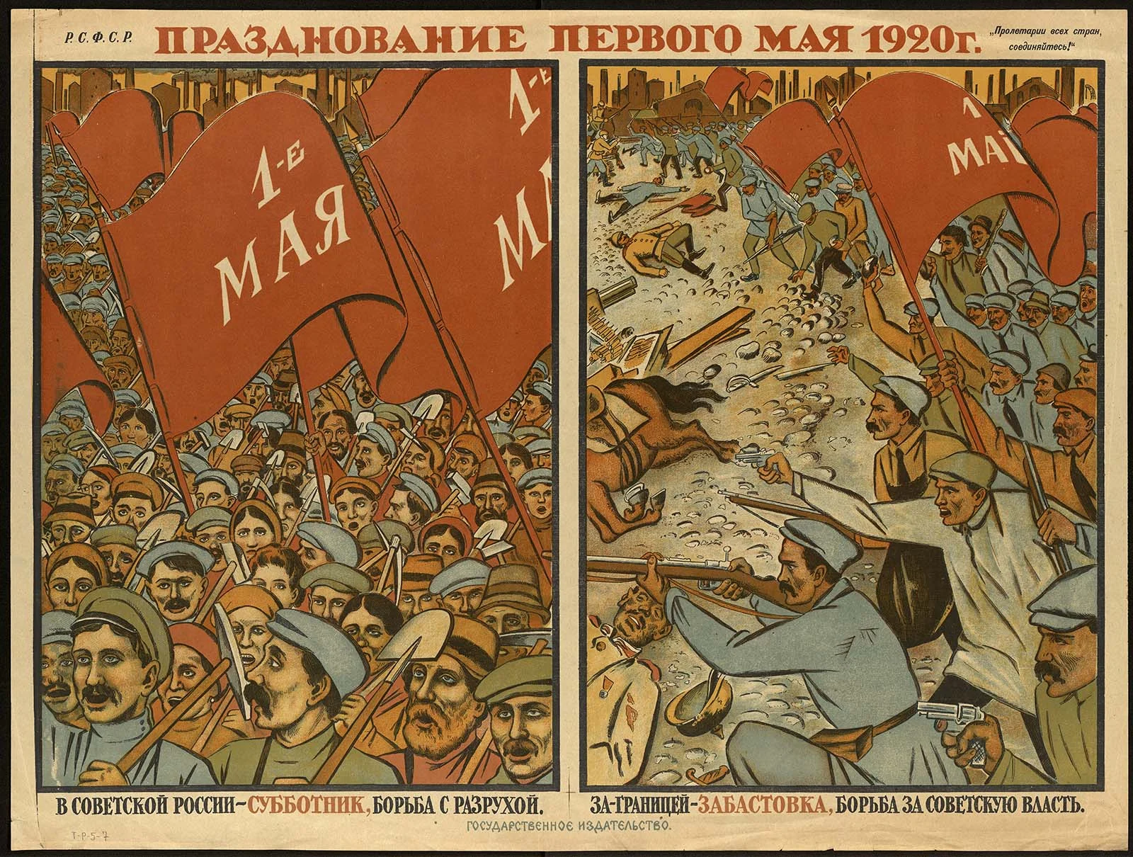 Náhledový obrázek předmětu Oslavy Prvního máje 1920