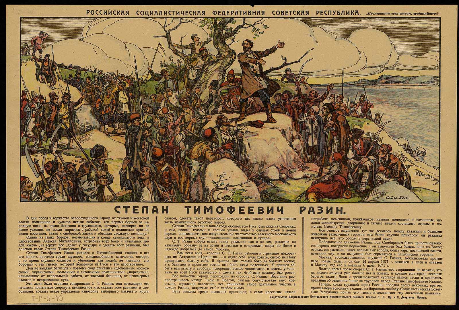 Náhledový obrázek Stěpan Timofejevič Razin - 1