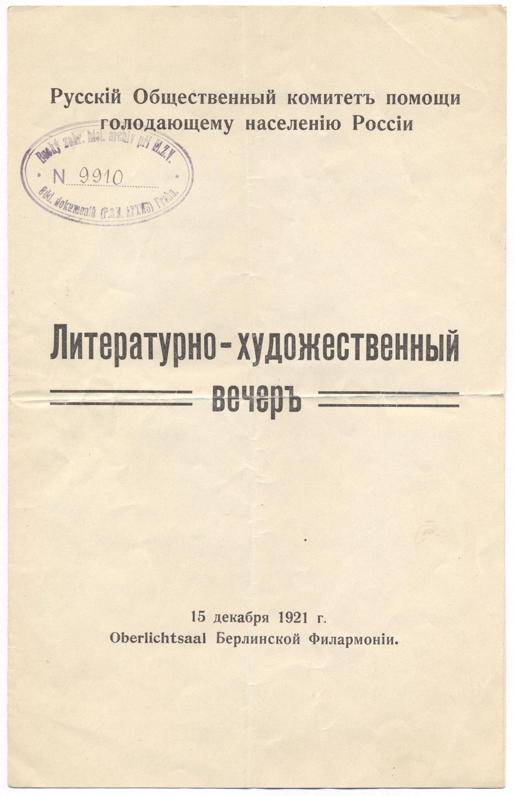 Náhledový obrázek Literárně-umělecký večer - 3