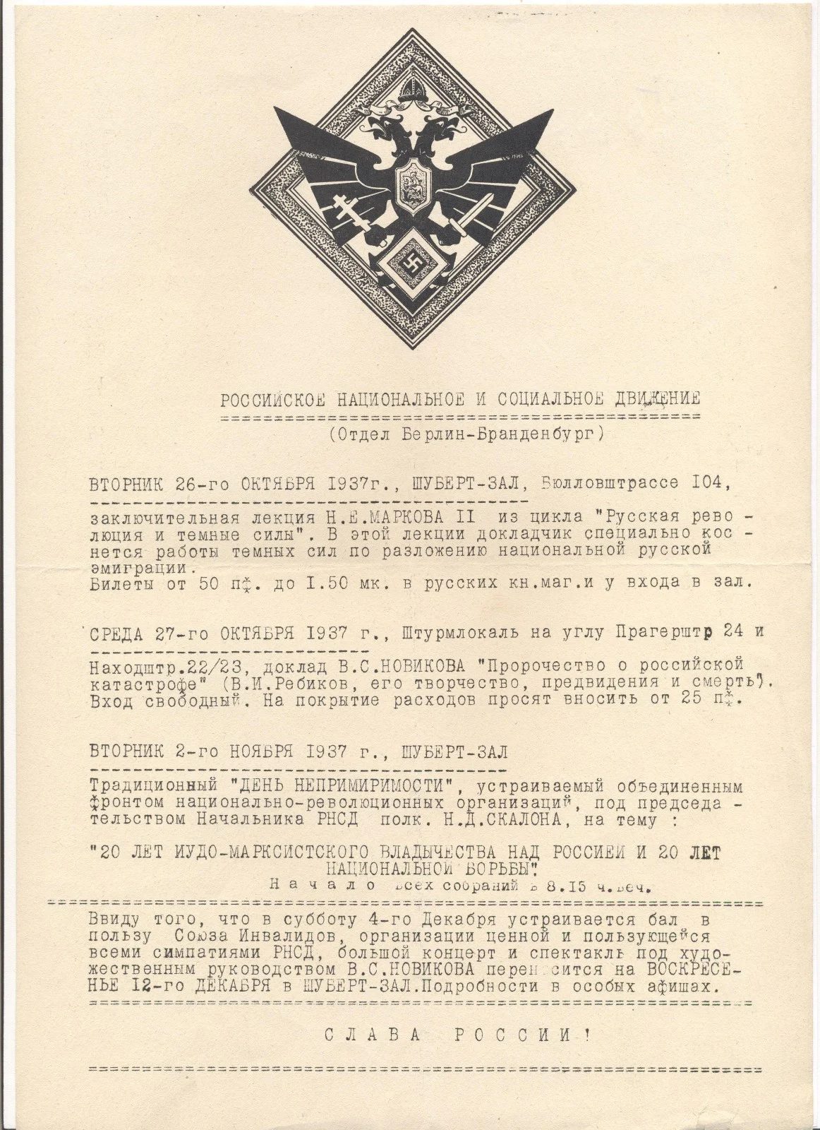 Náhledový obrázek předmětu Přednášky „Ruská revoluce a temné síly“, „Proroctví o ruské katastrofě“, tradiční „Den neústupnosti“ atd.