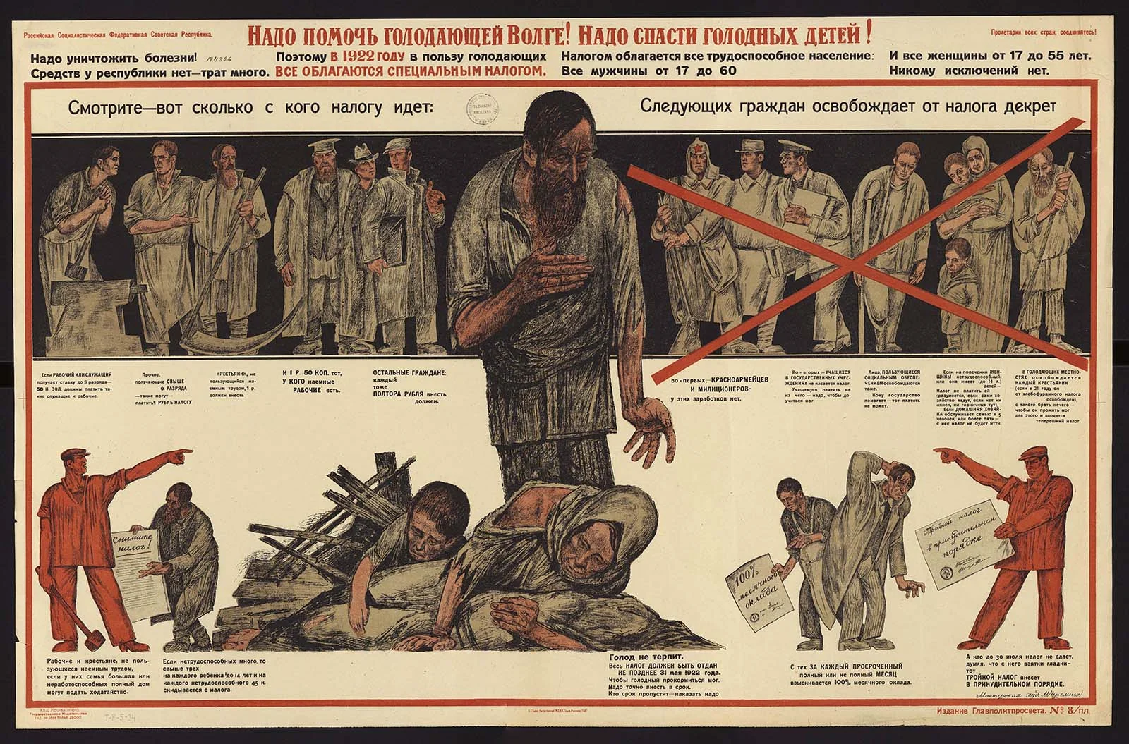 Náhledový obrázek předmětu Musíme pomoci hladovějícímu Povolží! Musíme zachránit hladové děti!