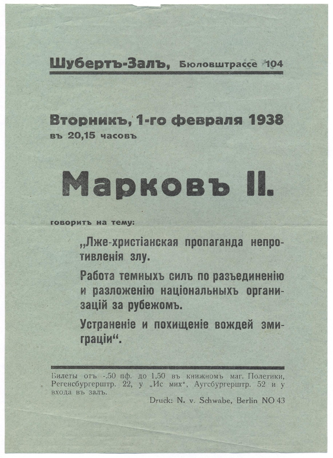 Náhledový obrázek Přednáška: „Pseudokřesťanská propaganda neodporu proti zlu“ - 1
