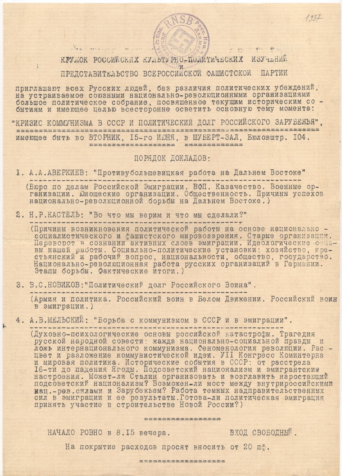 Náhledový obrázek Politická schůze na téma „Krize komunismu v SSSR a politický dluh ruské diaspory“ - 1