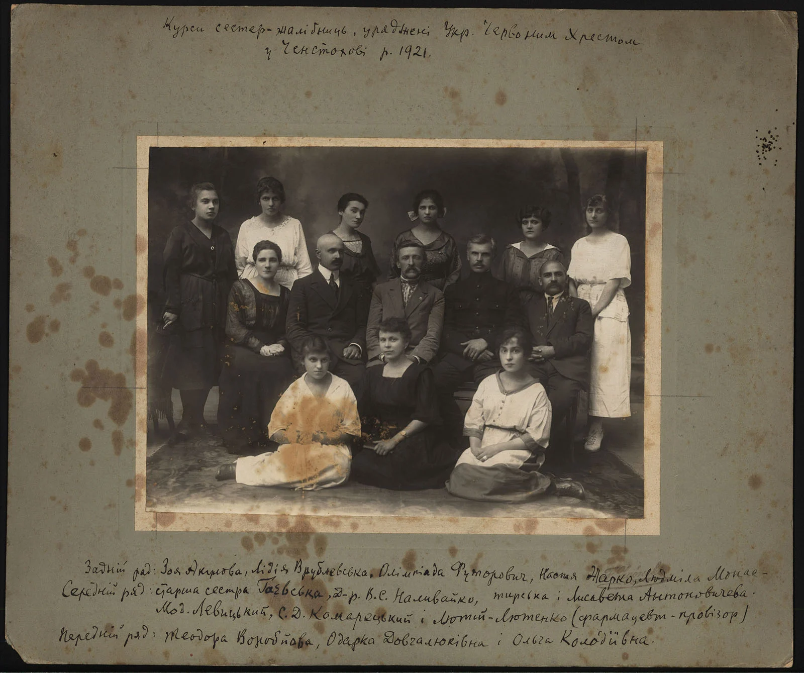 Náhledový obrázek předmětu Kurzy milosrdných sester organizované Ukrajinským červeným křížem v Čenstochové v roce 1921