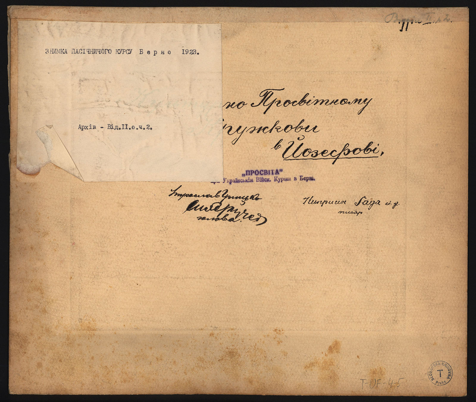 Náhledový obrázek Včelařský kurz ukrajinského pracovního oddílu v Brně, ČSR. 1/VII. - 31/VIII. 1923 - 3
