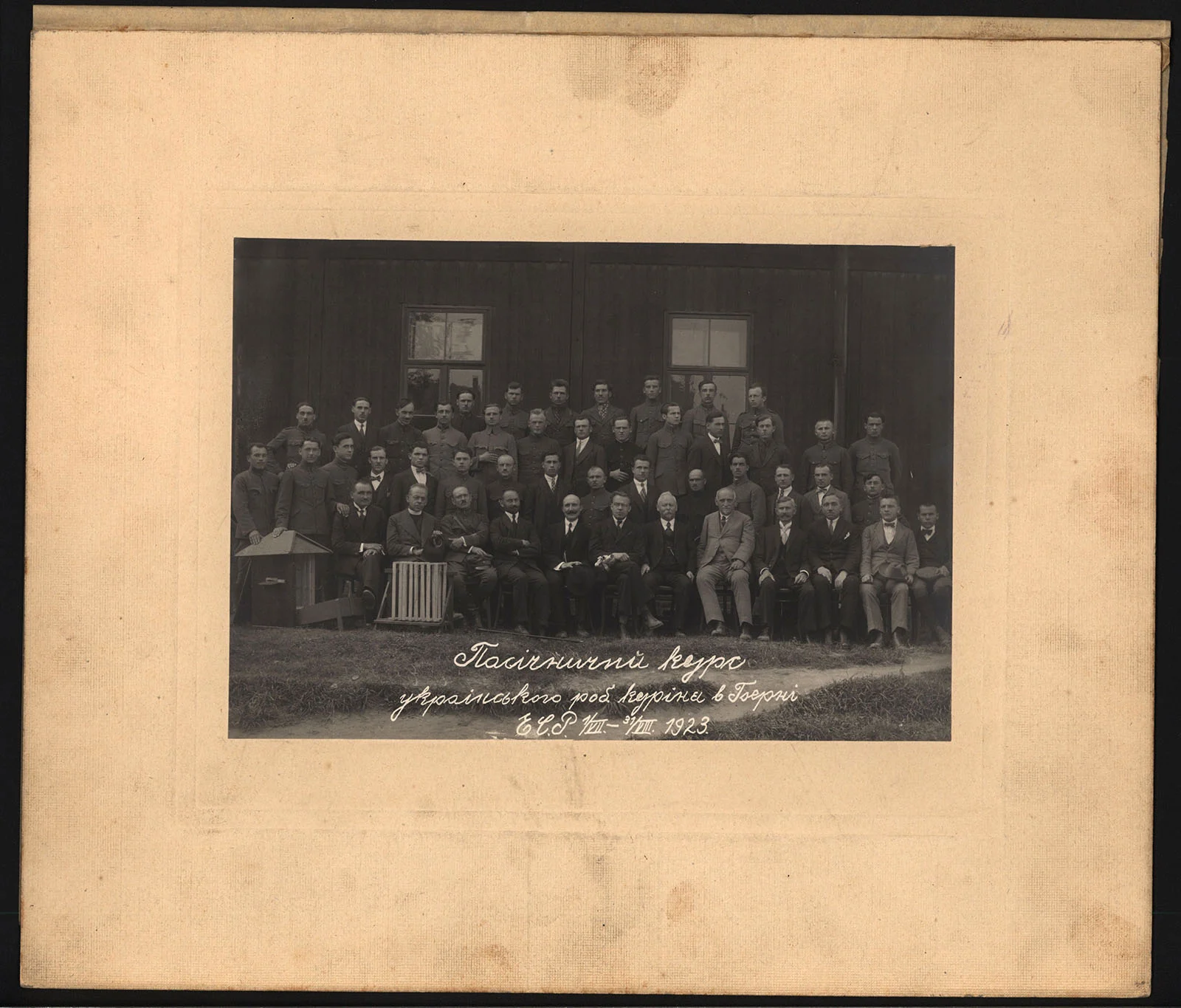 Náhledový obrázek předmětu Včelařský kurz ukrajinského pracovního oddílu v Brně, ČSR. 1/VII. - 31/VIII. 1923