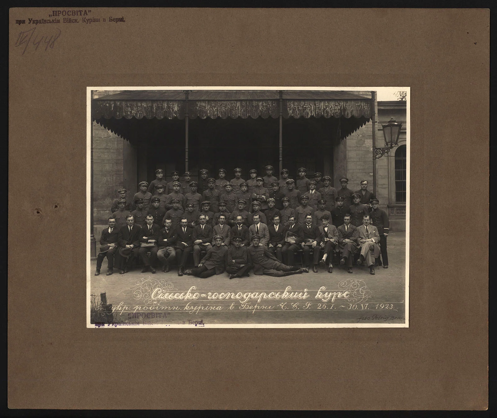 Náhledový obrázek předmětu Zemědělský kurz ukrajinského pracovního oddílu v Brně, ČSR. 26. I. - 30. VI. 1923